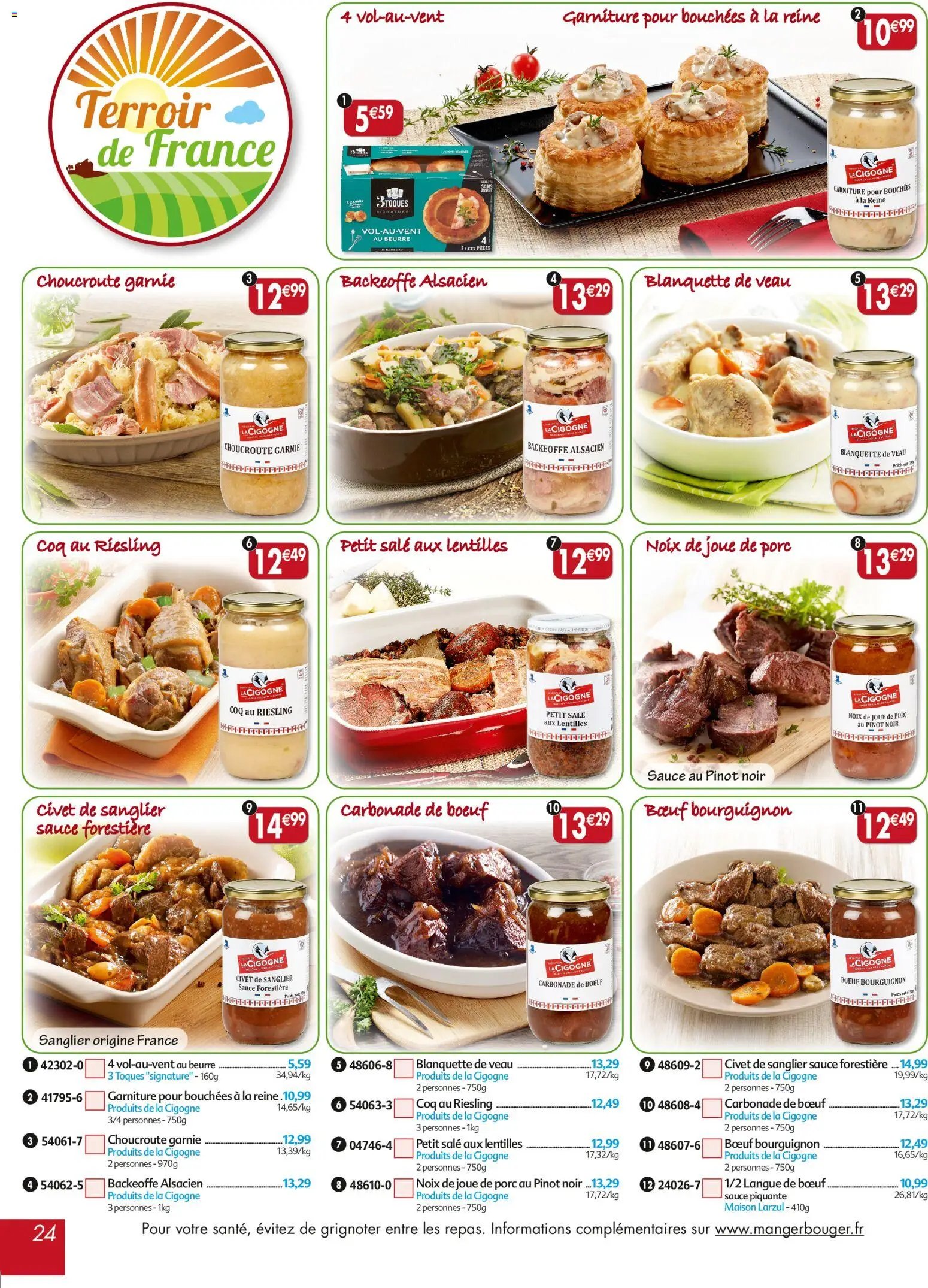 Maximo catalogue epicerie