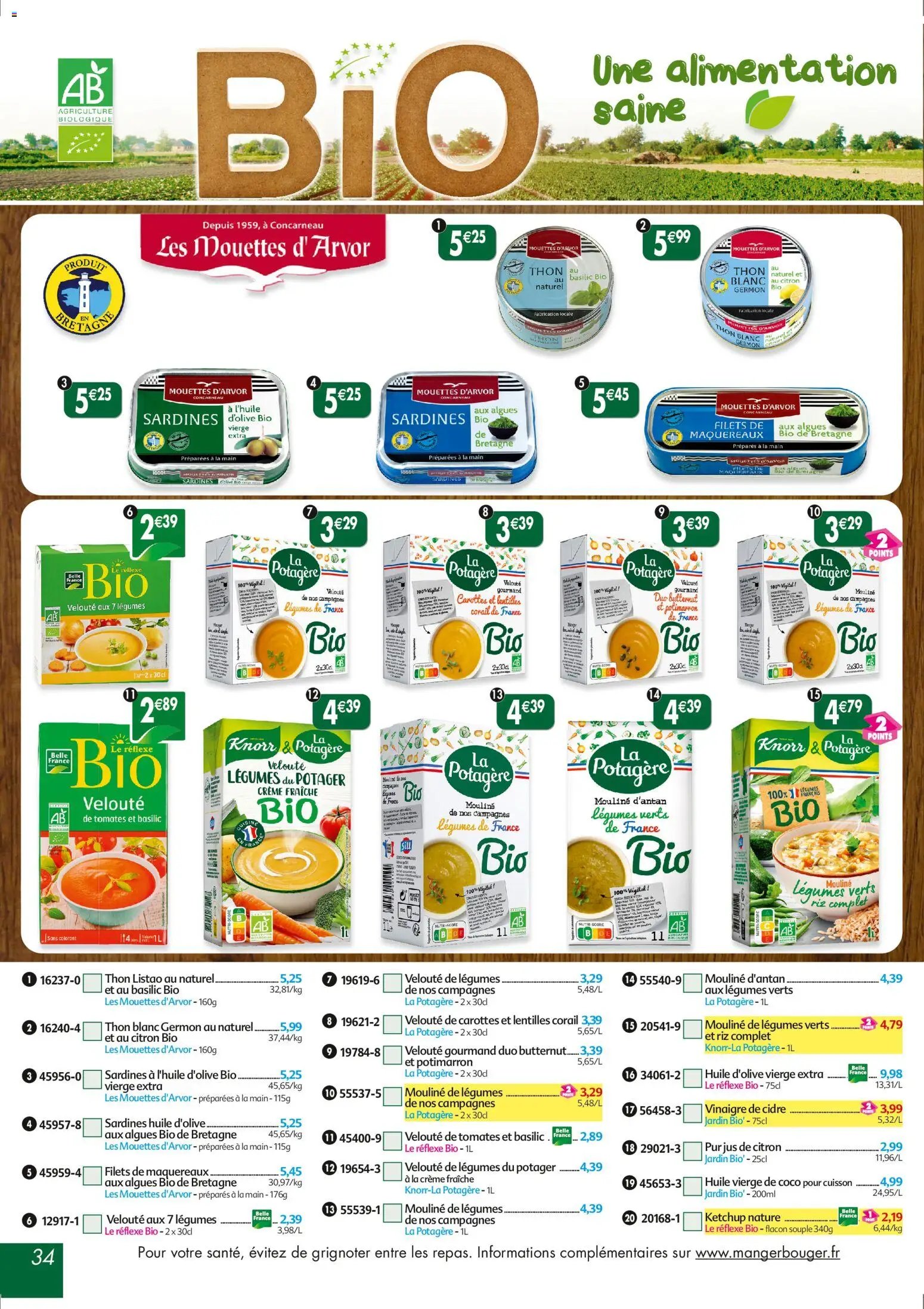 Maximo catalogue epicerie