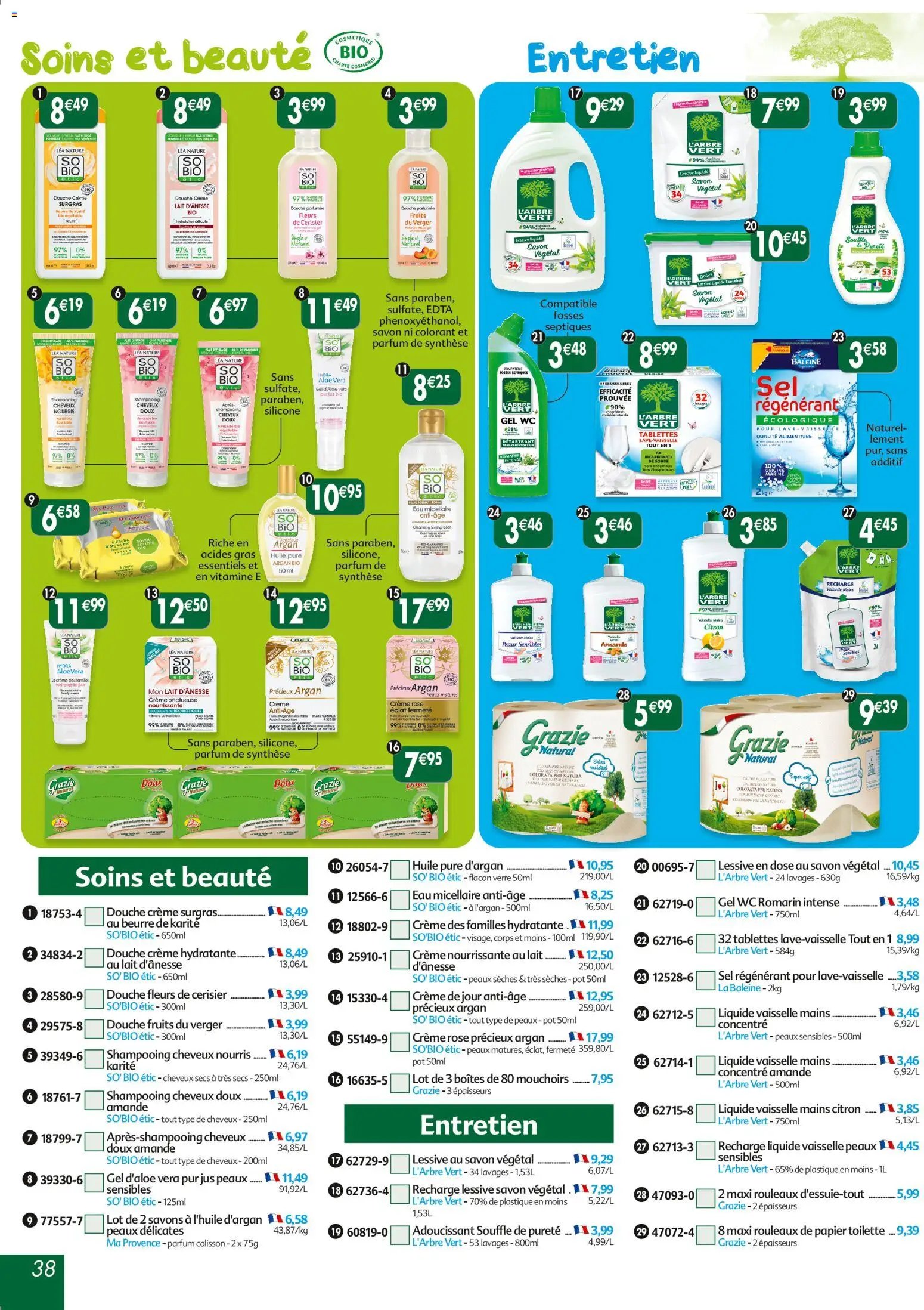 Maximo catalogue epicerie