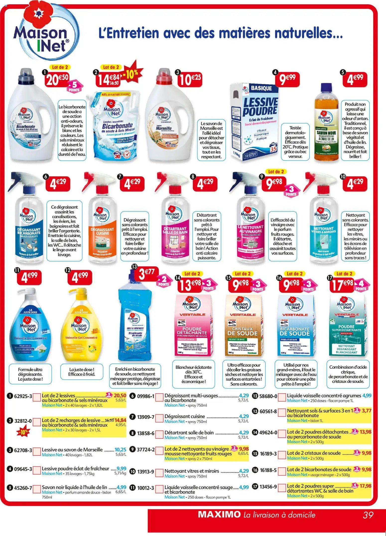 Maximo catalogue epicerie