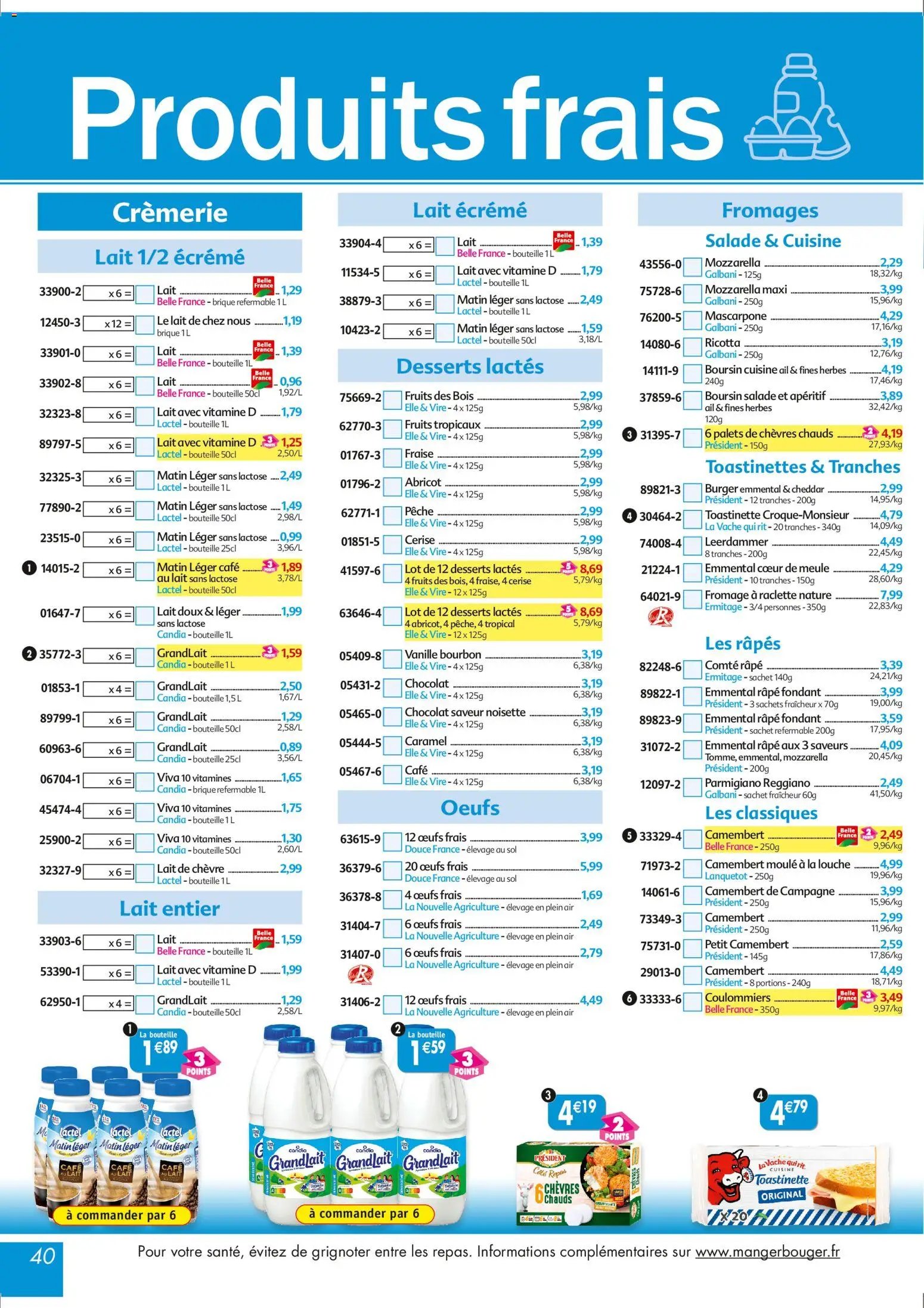 Maximo catalogue epicerie