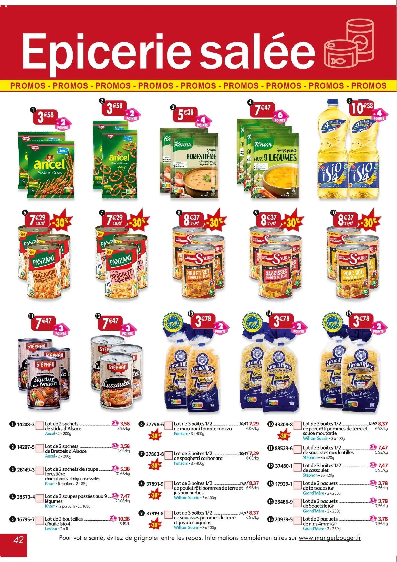 Maximo catalogue epicerie