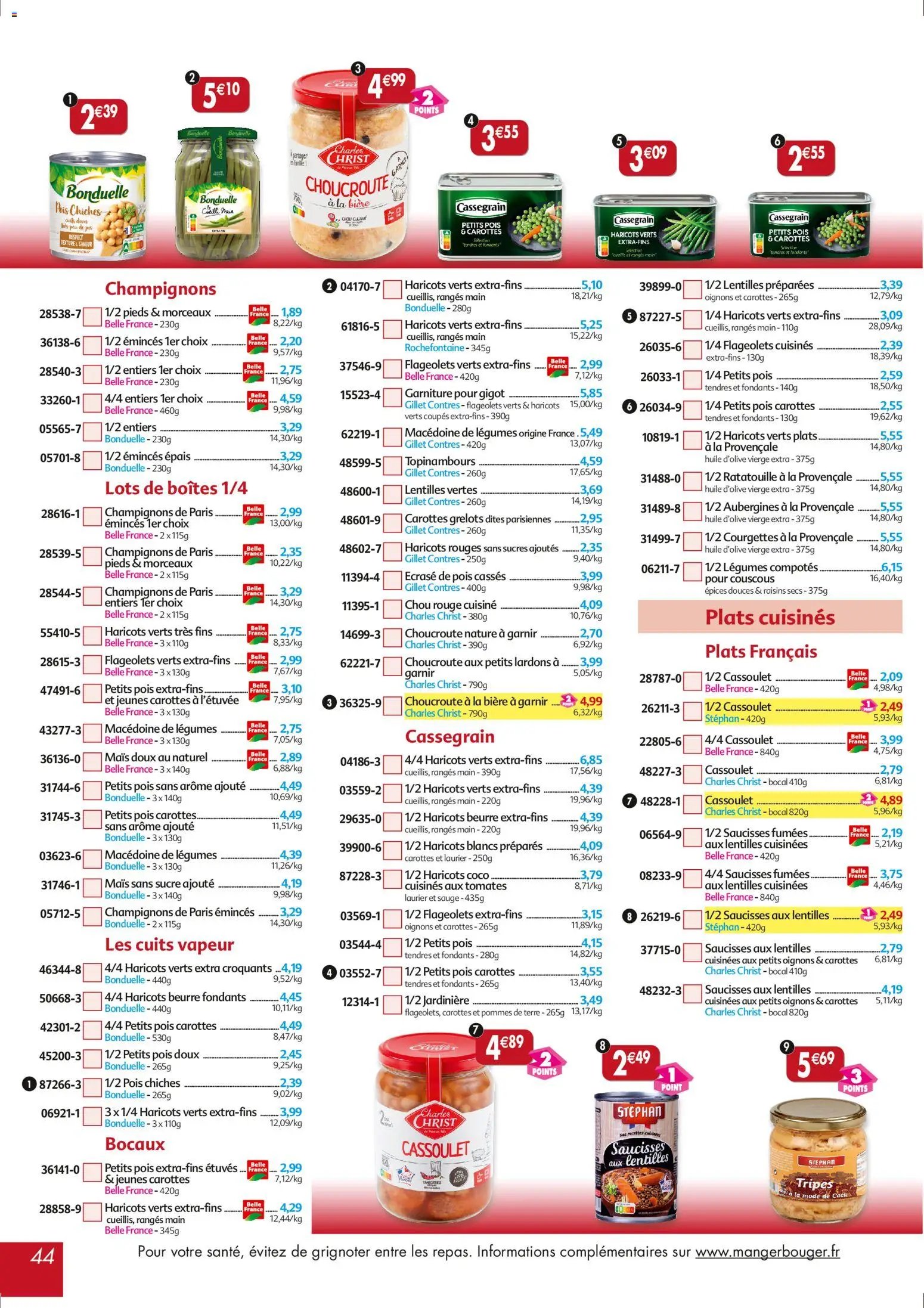 Maximo catalogue epicerie