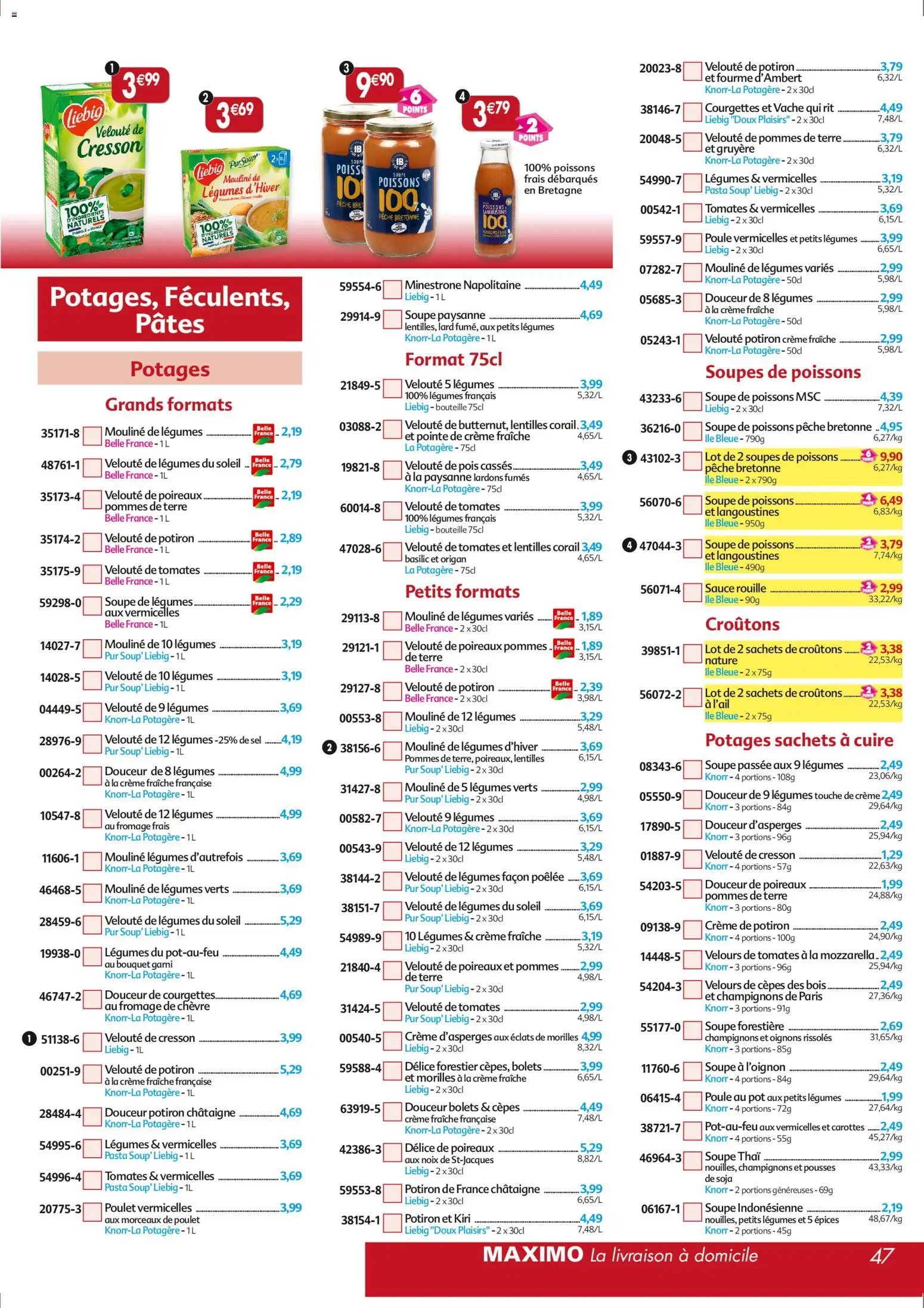 Maximo catalogue epicerie