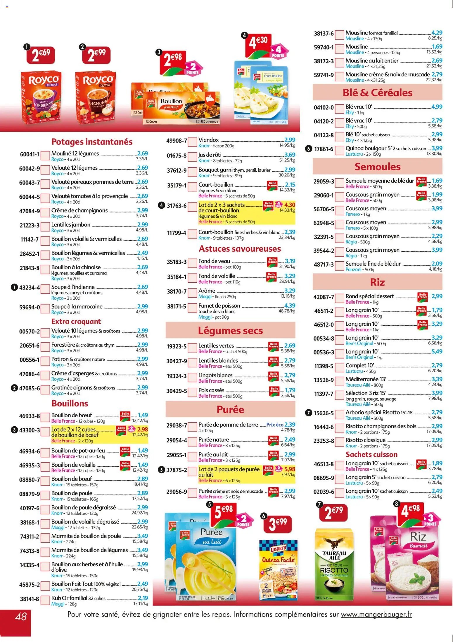 Maximo catalogue epicerie