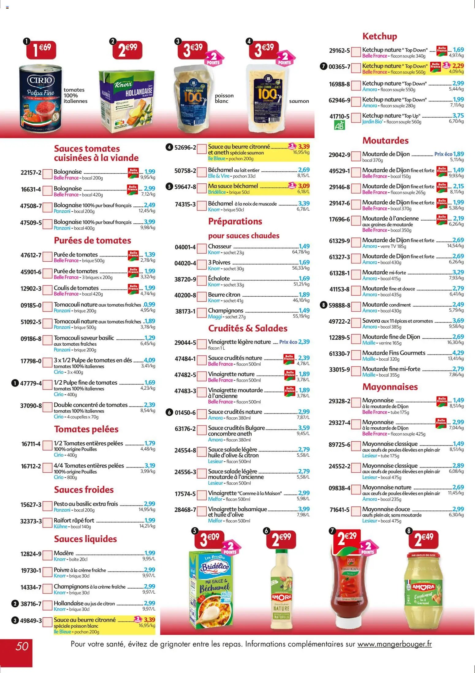 Maximo catalogue epicerie