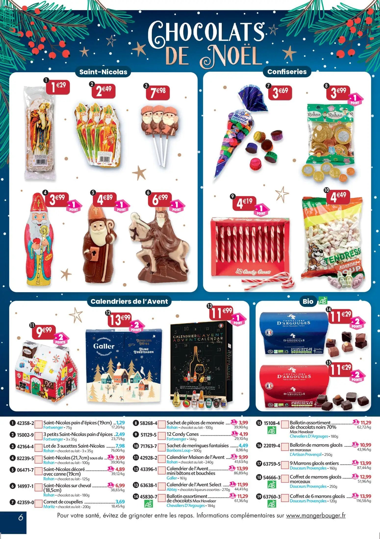 Maximo catalogue epicerie