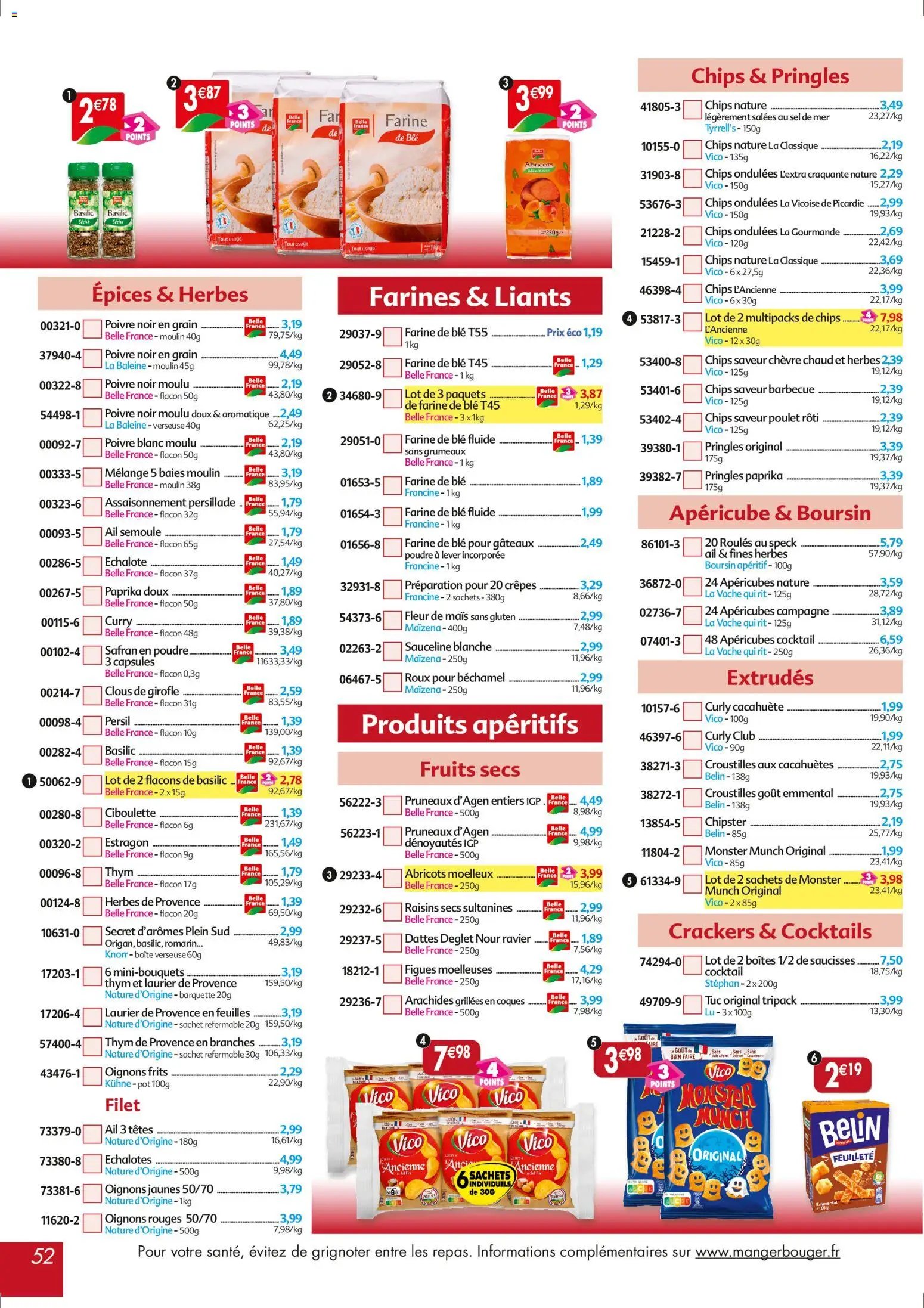 Maximo catalogue epicerie