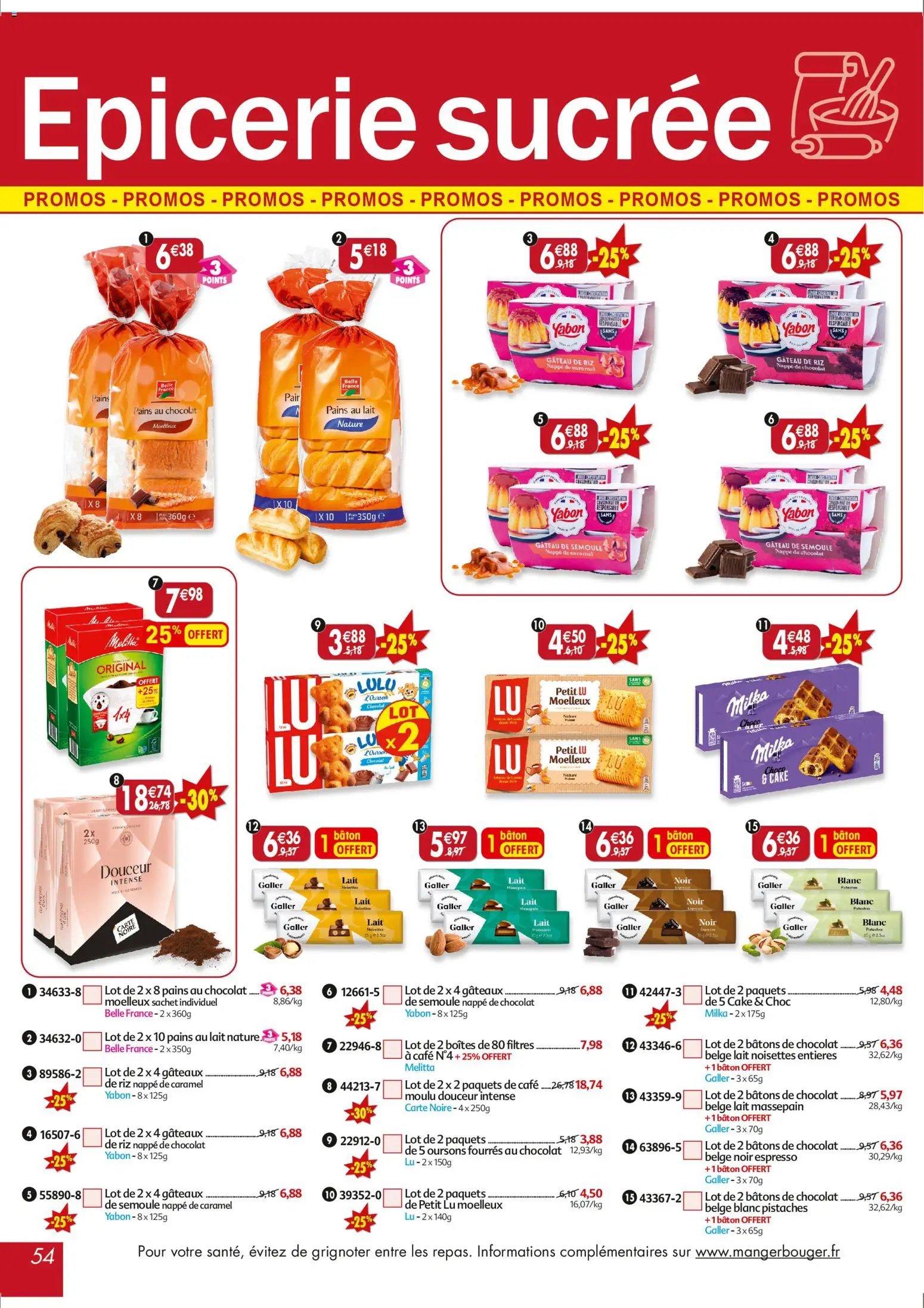 Maximo catalogue epicerie