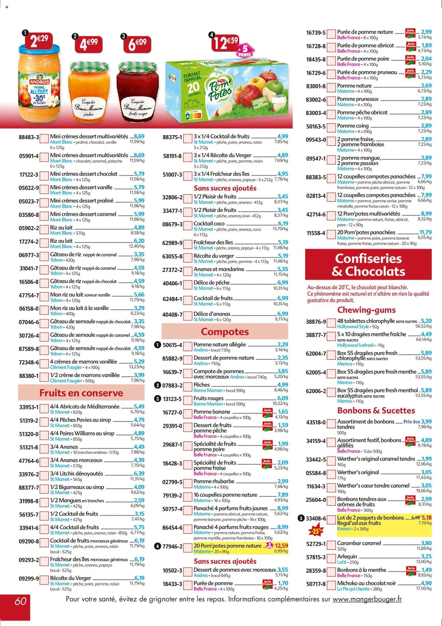 Maximo catalogue epicerie