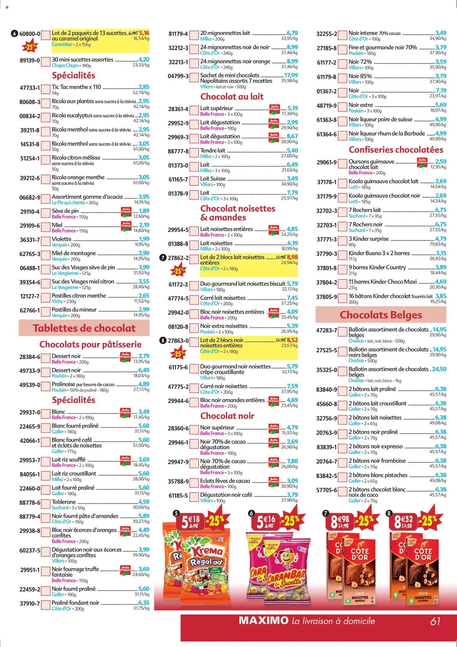 Maximo catalogue epicerie