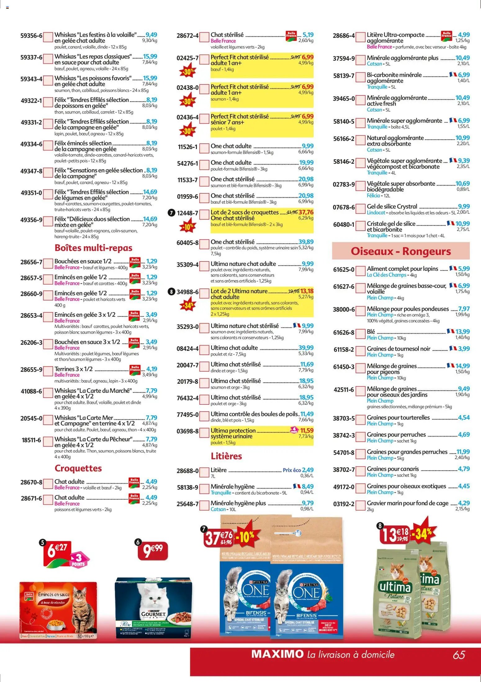 Maximo catalogue epicerie