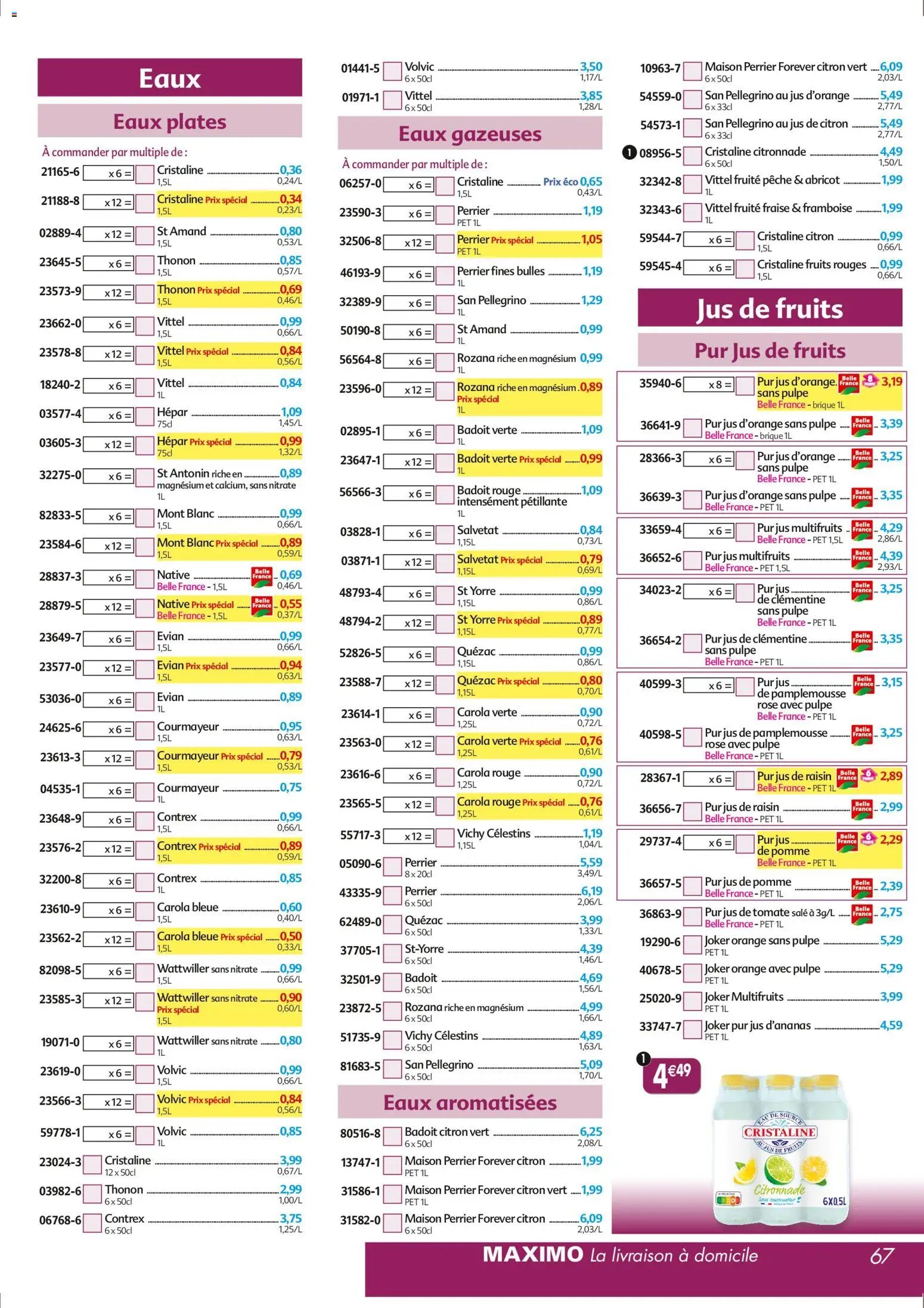 Maximo catalogue epicerie