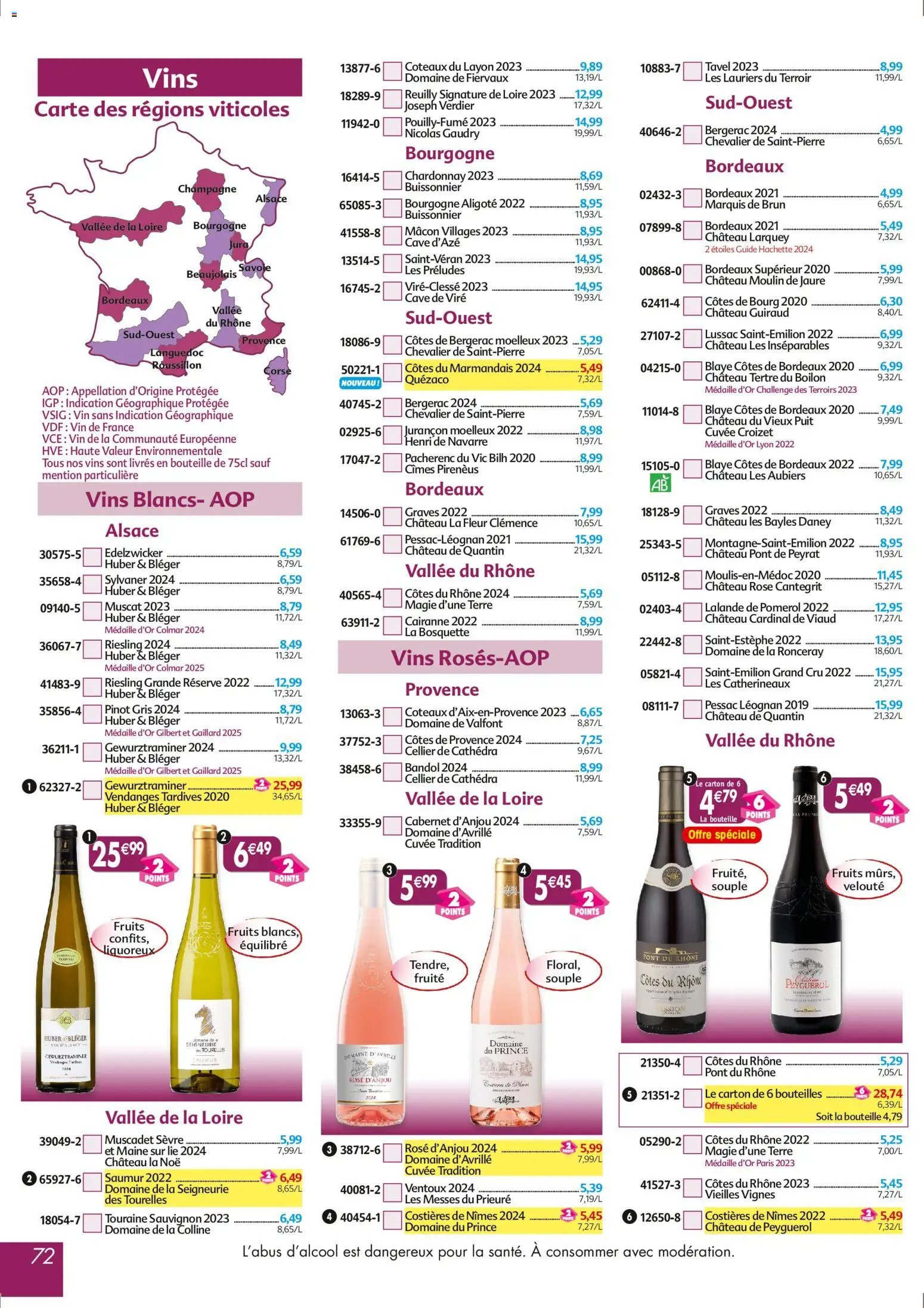 Maximo catalogue epicerie