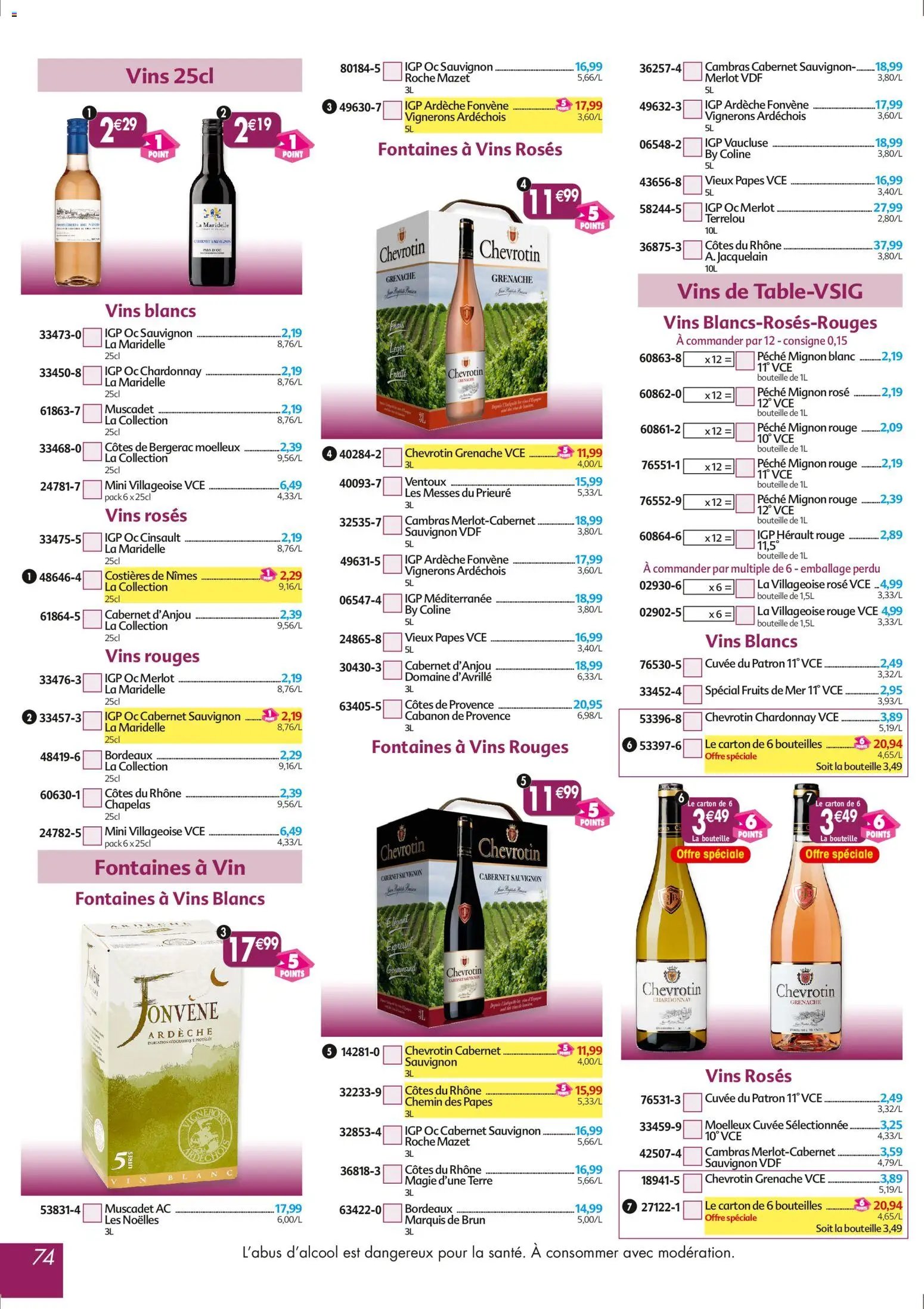 Maximo catalogue epicerie