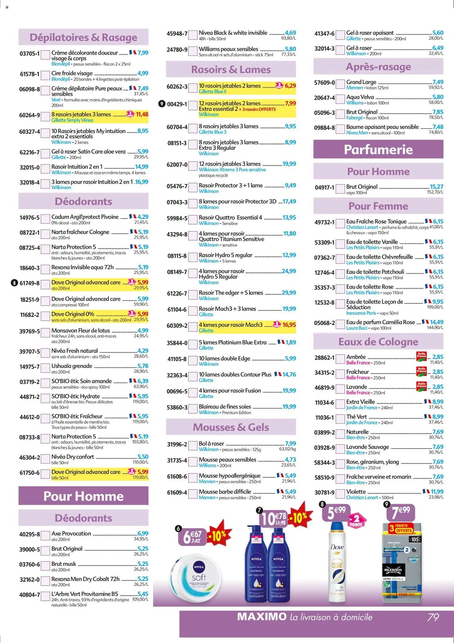 Maximo catalogue epicerie