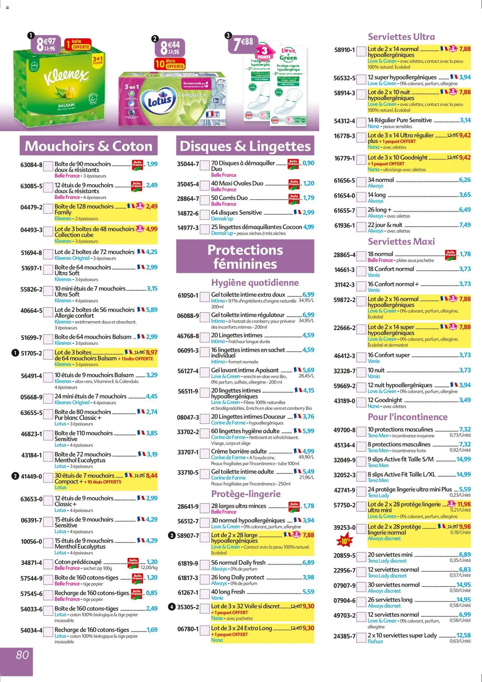 Maximo catalogue epicerie