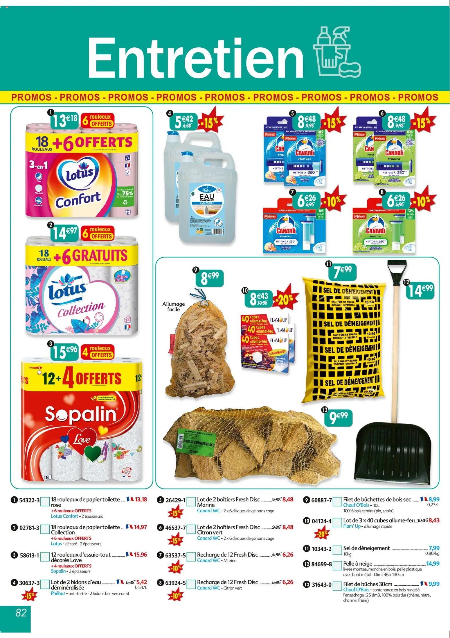 Maximo catalogue epicerie