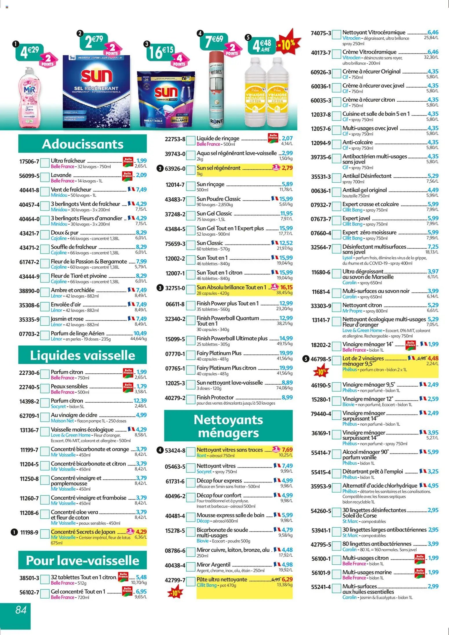 Maximo catalogue epicerie