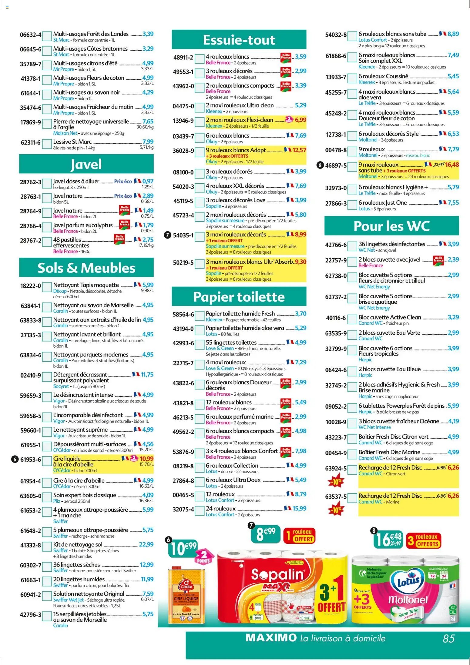 Maximo catalogue epicerie