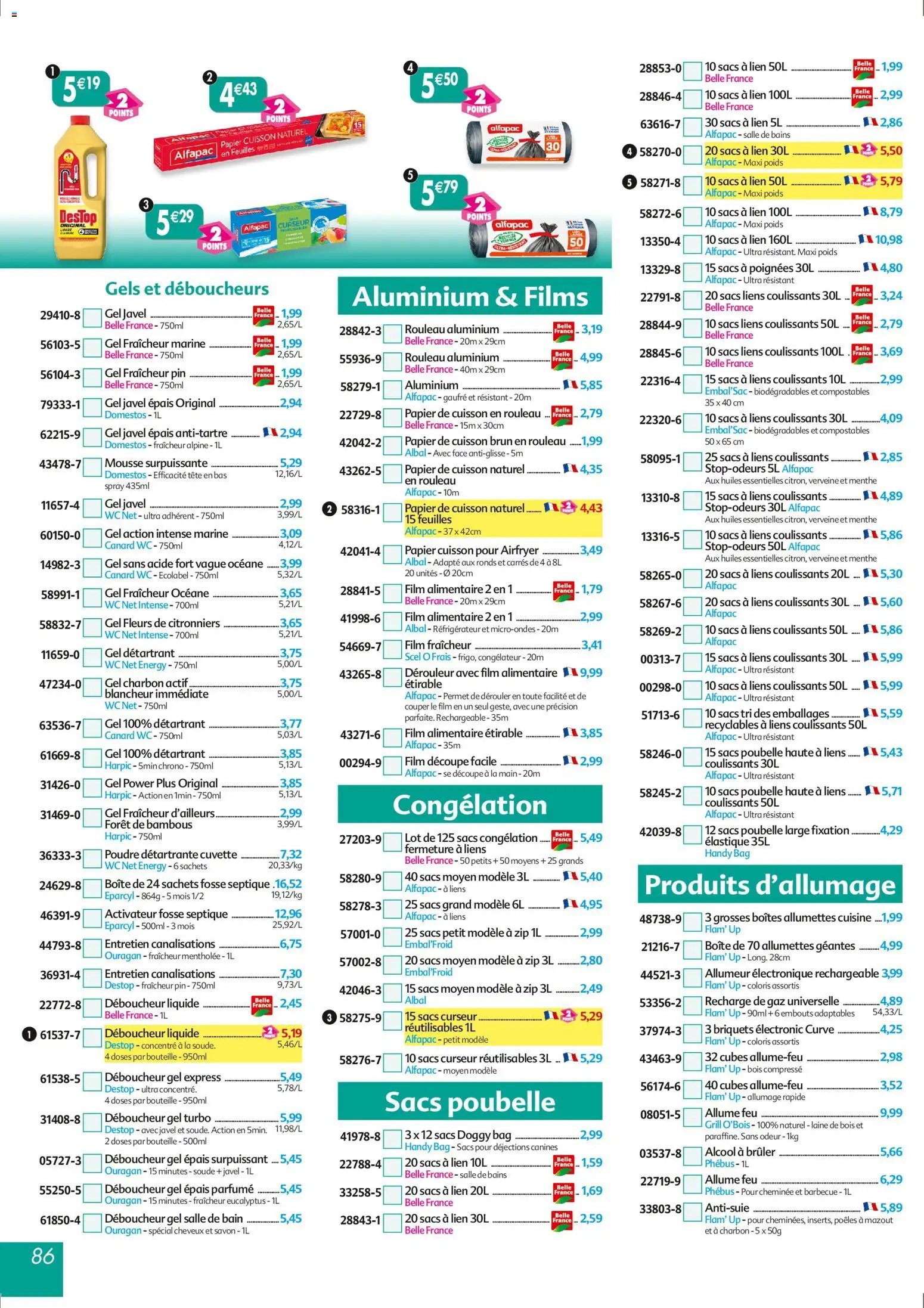 Maximo catalogue epicerie