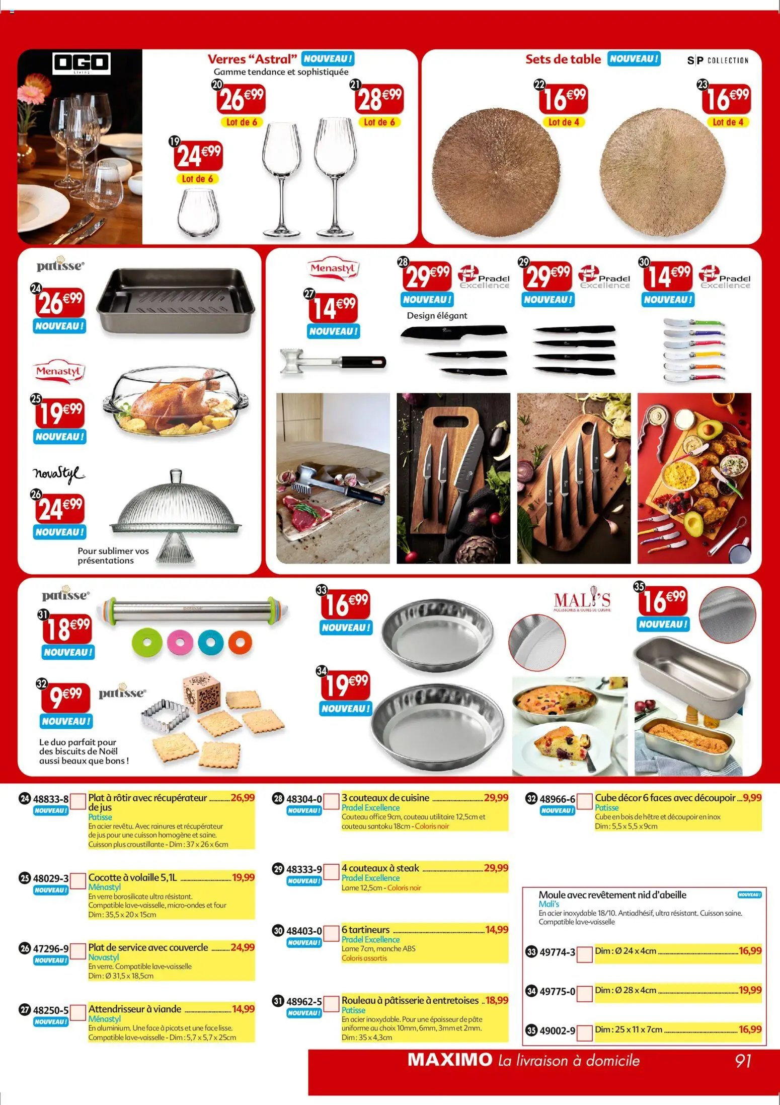 Maximo catalogue epicerie