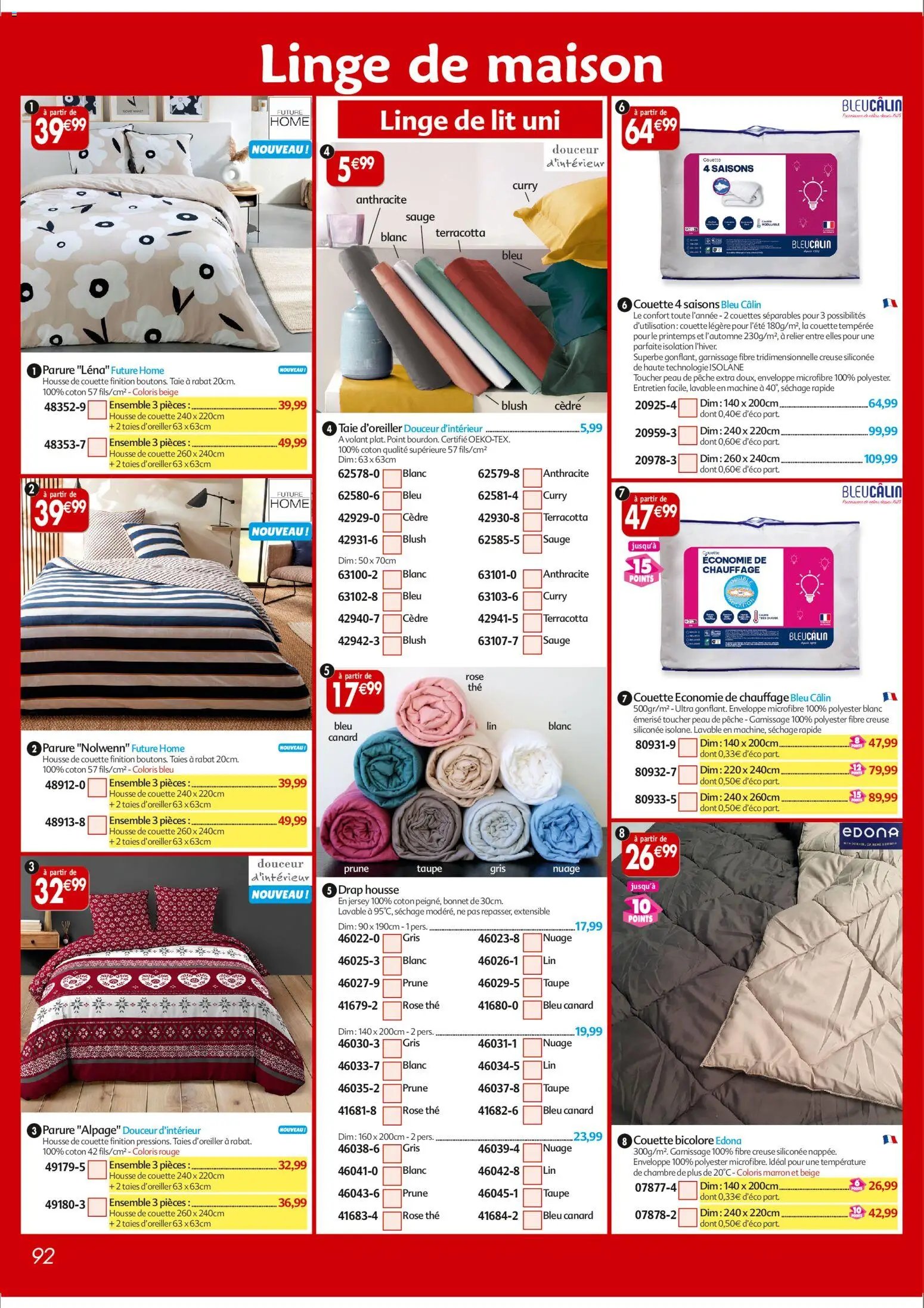 Maximo catalogue epicerie