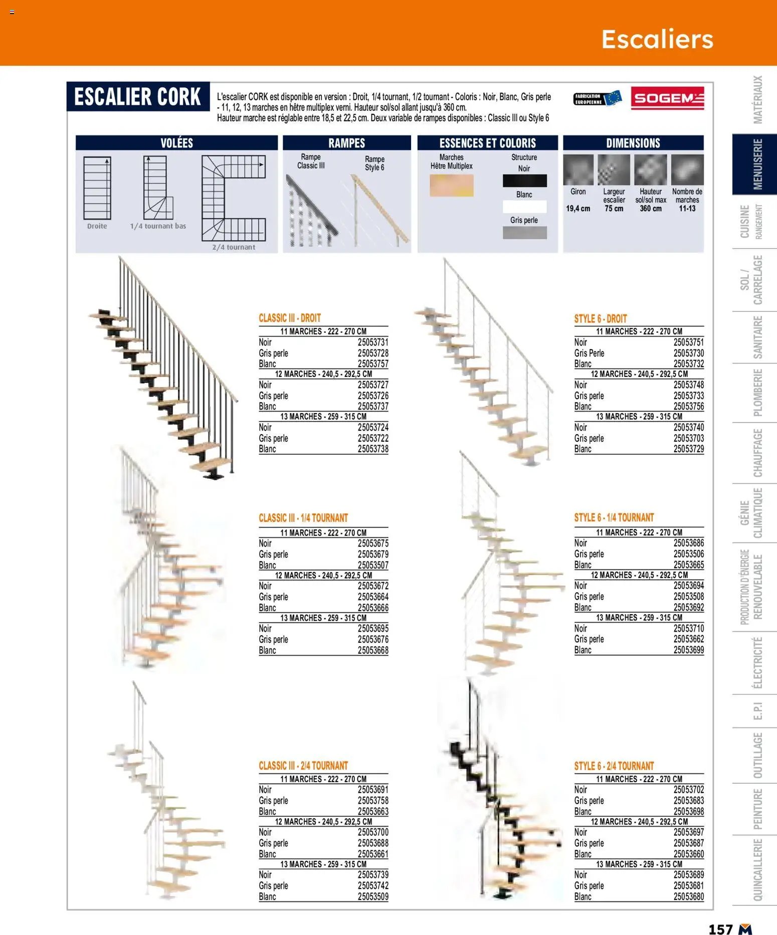 Bricoman catalogue
