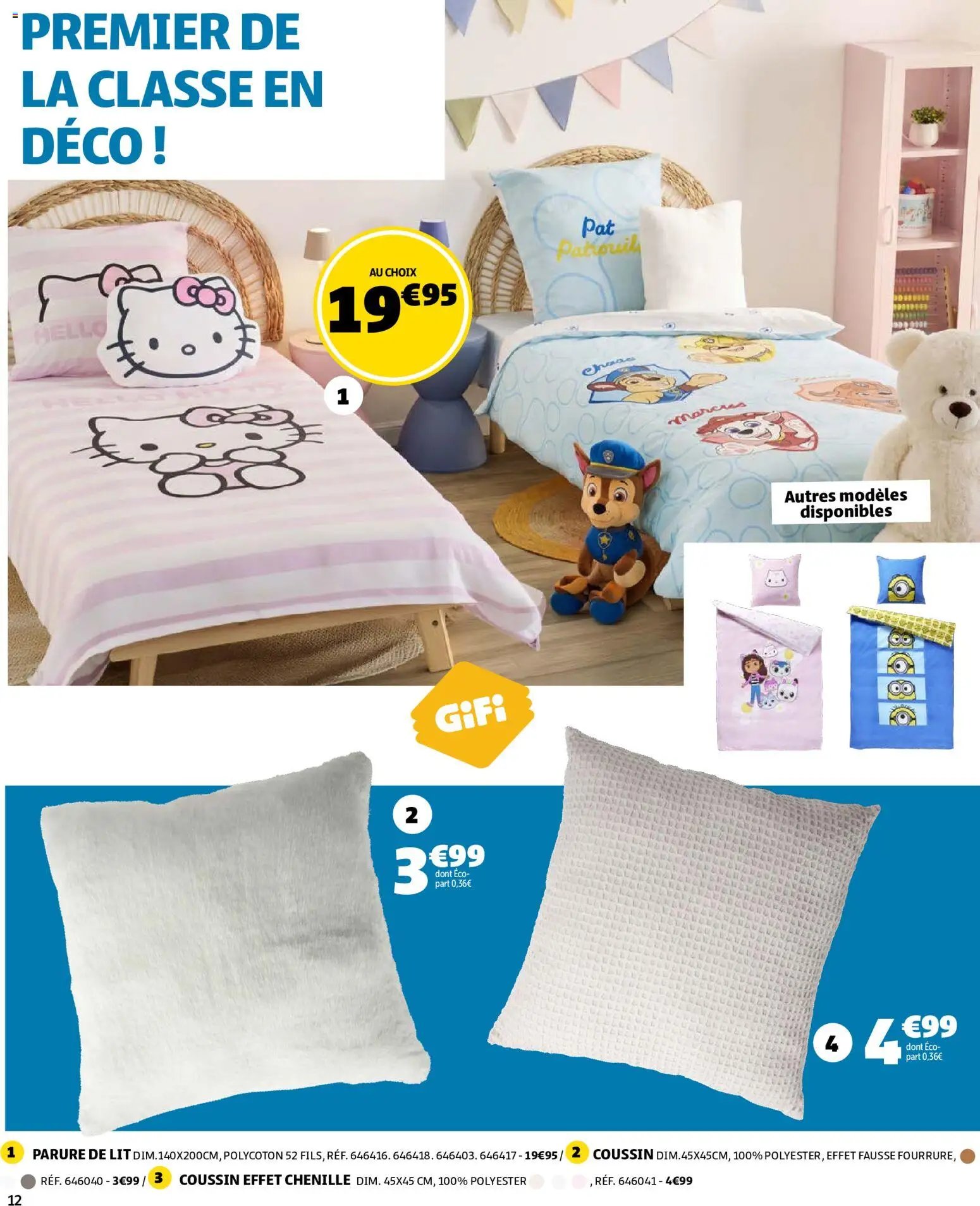 GiFi catalogue
