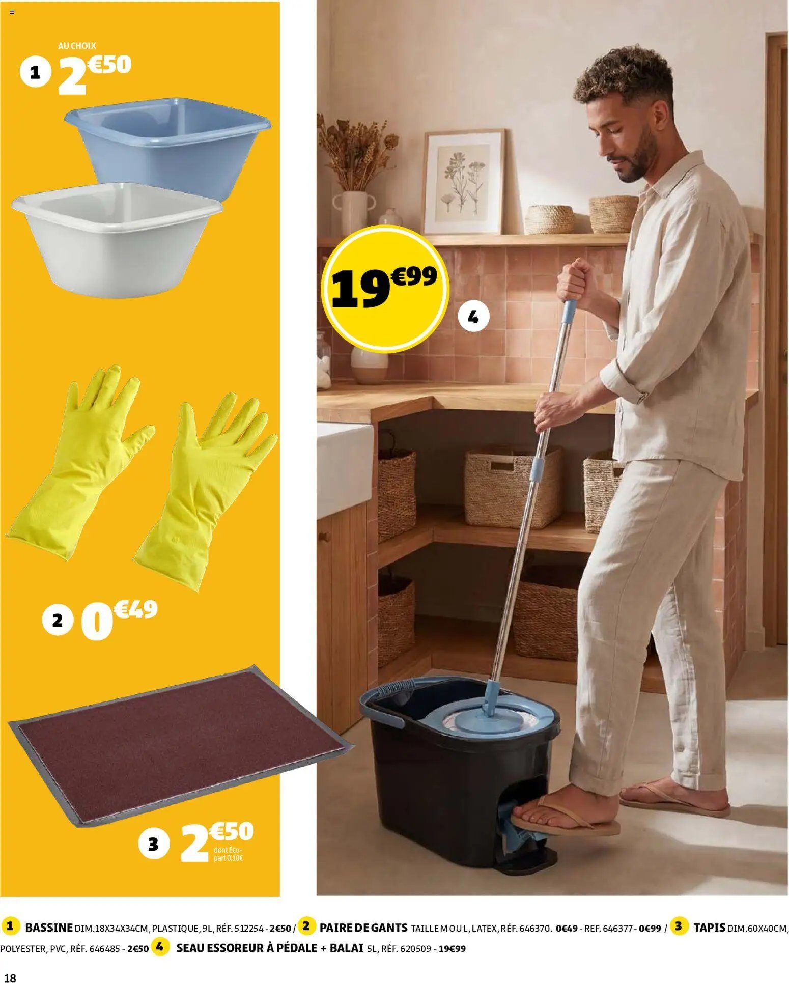 GiFi catalogue