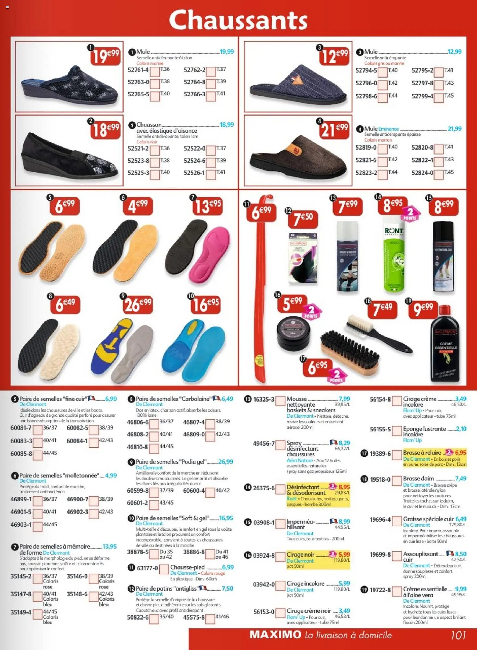 Maximo catalogue epicerie