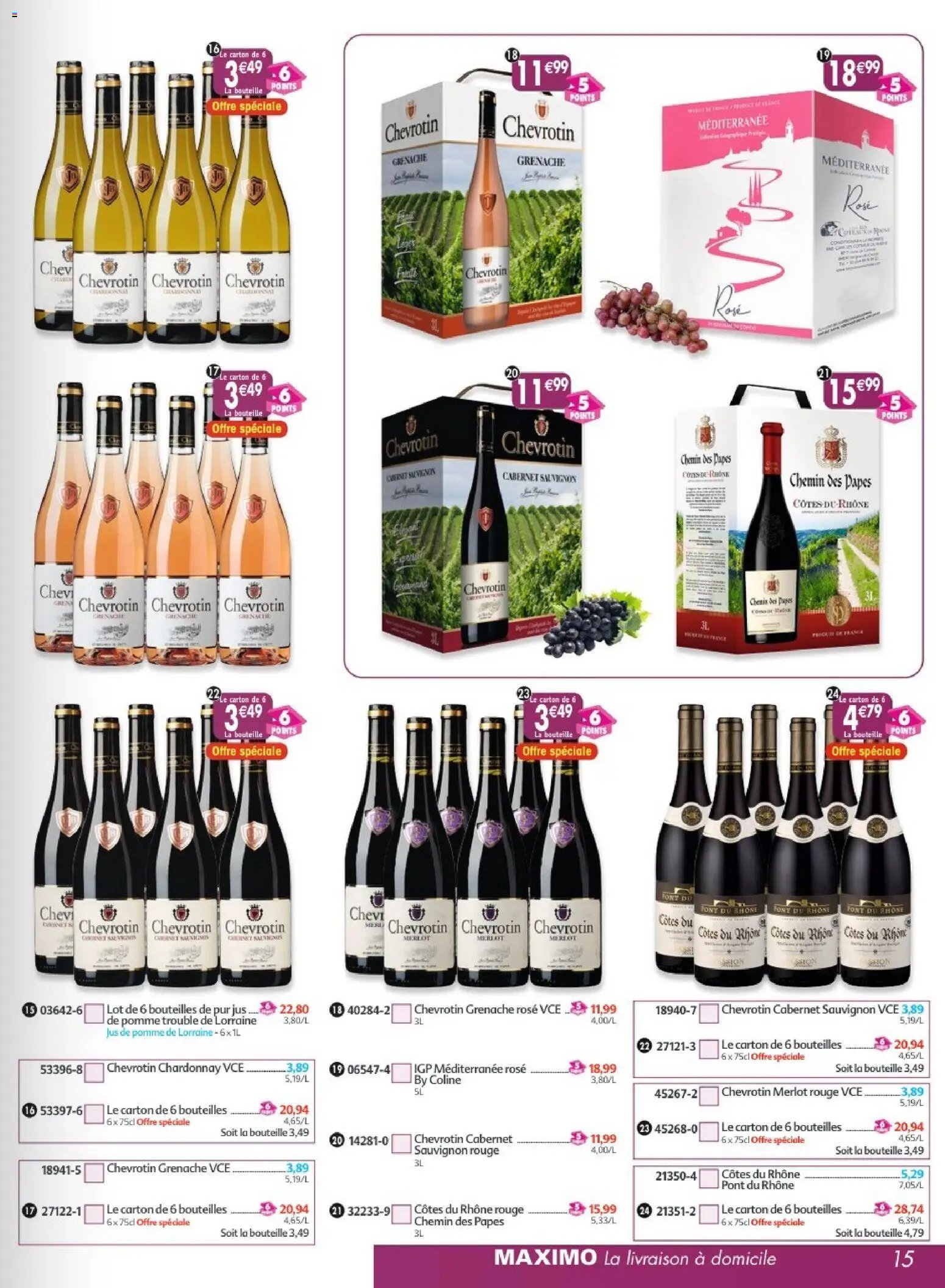 Maximo catalogue epicerie