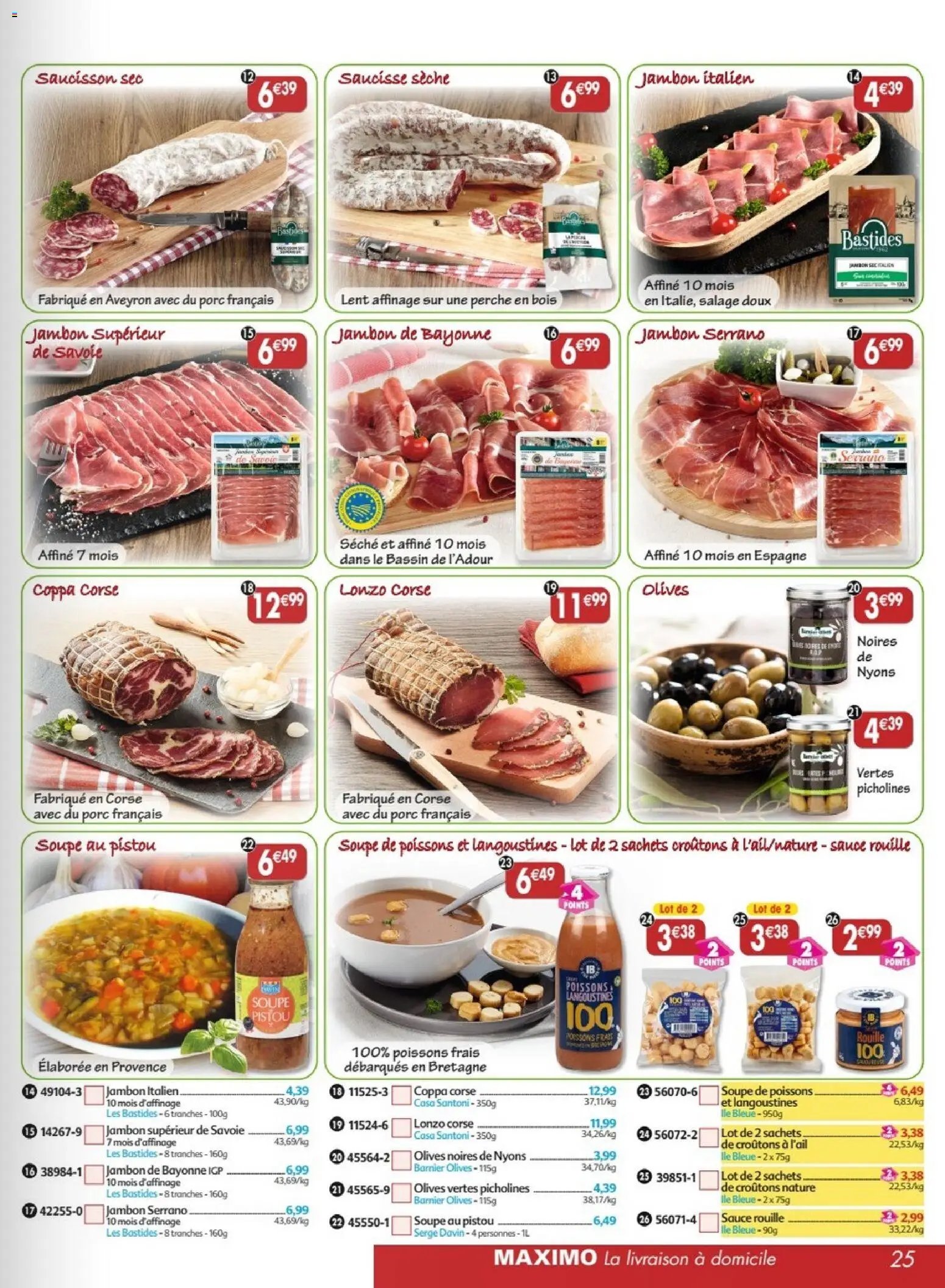 Maximo catalogue epicerie