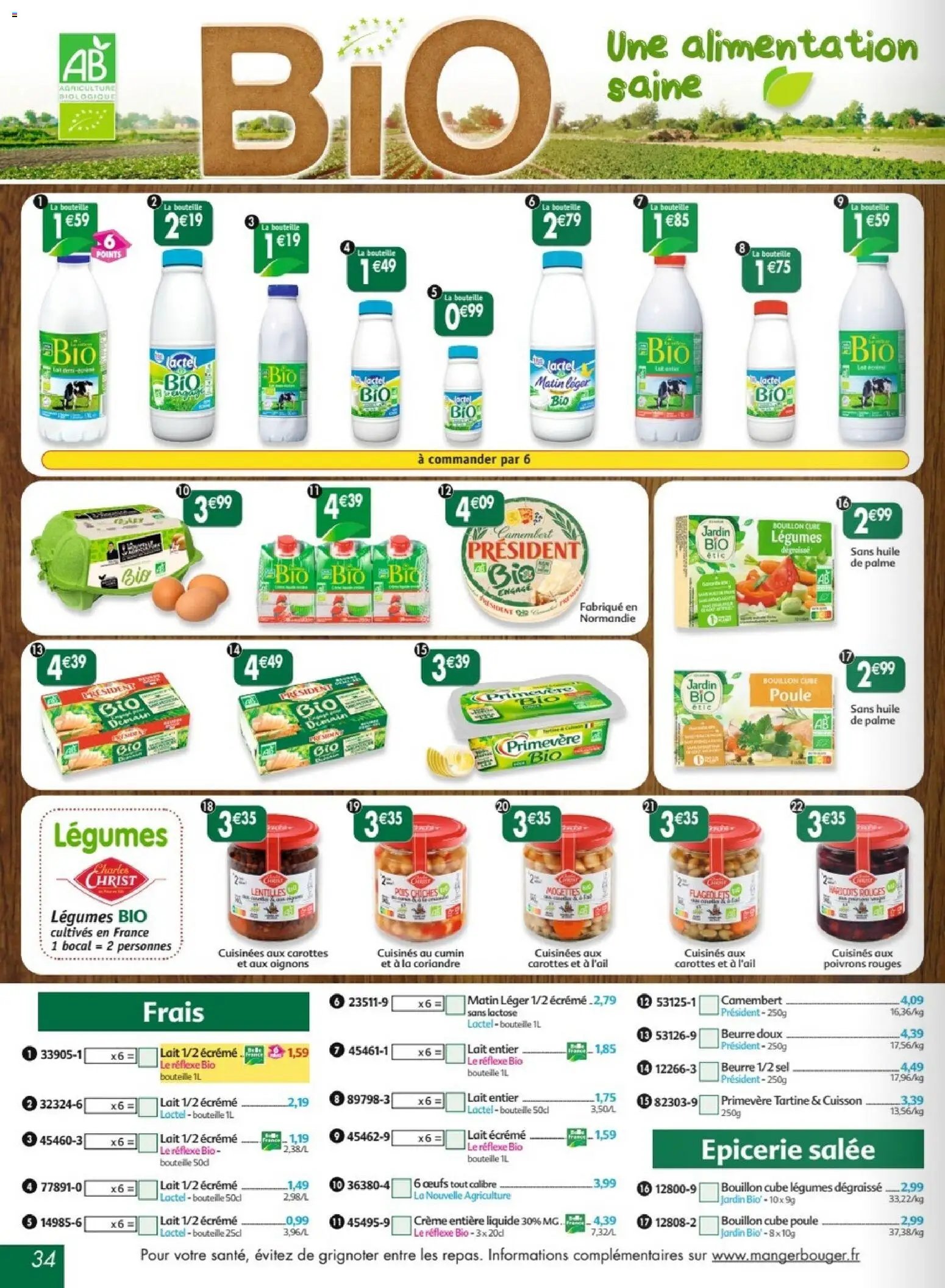 Maximo catalogue epicerie