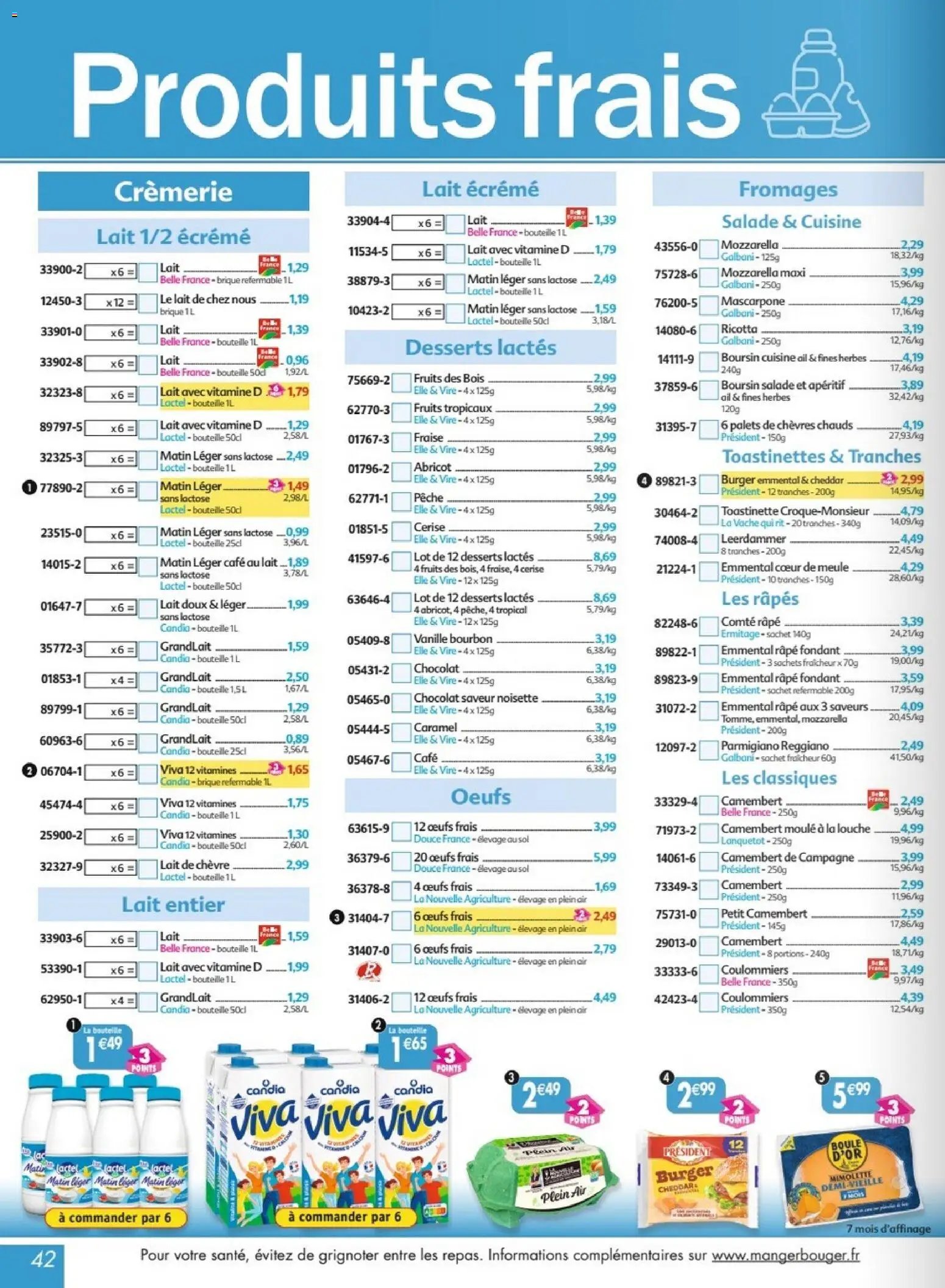 Maximo catalogue epicerie