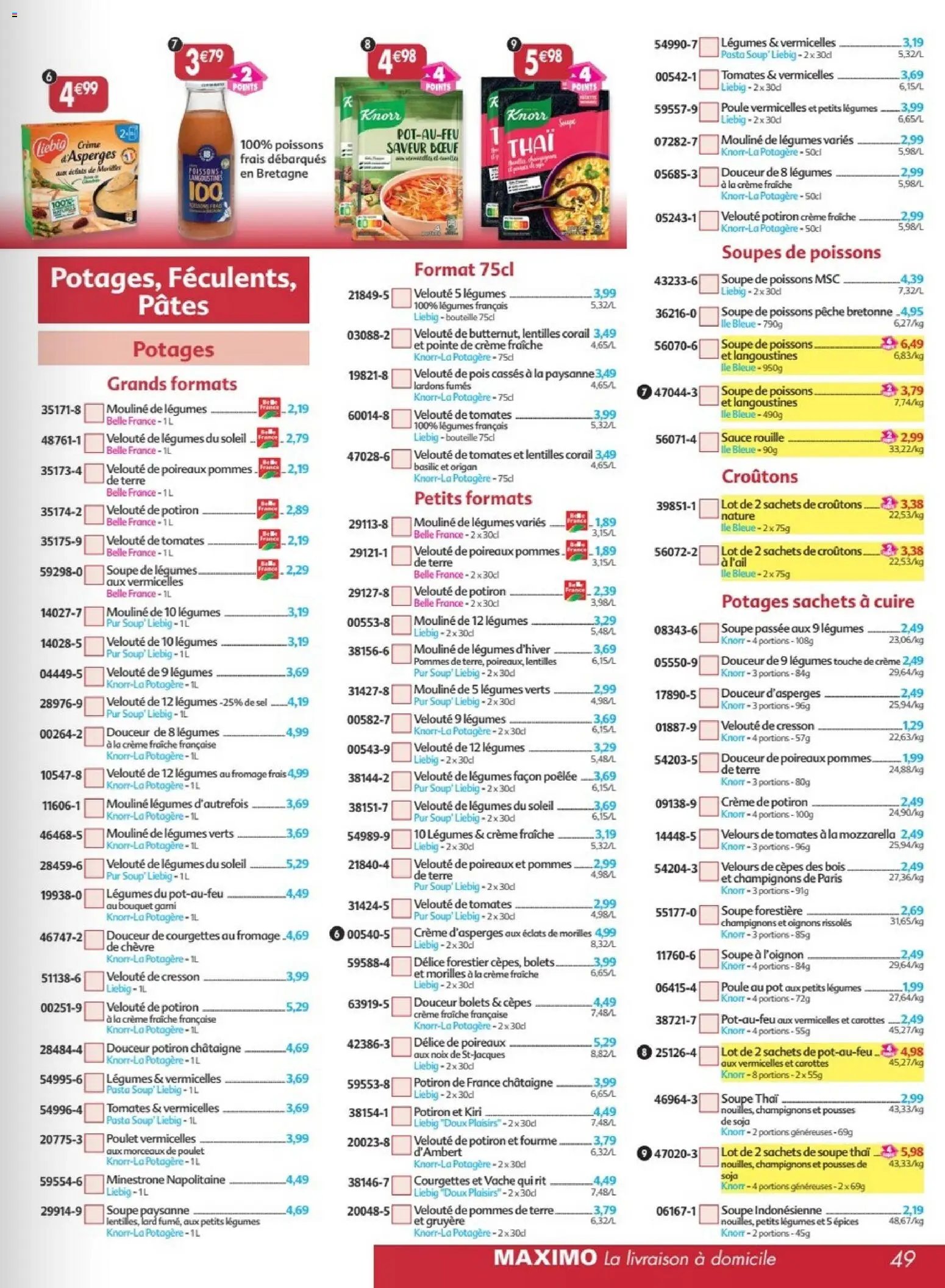 Maximo catalogue epicerie