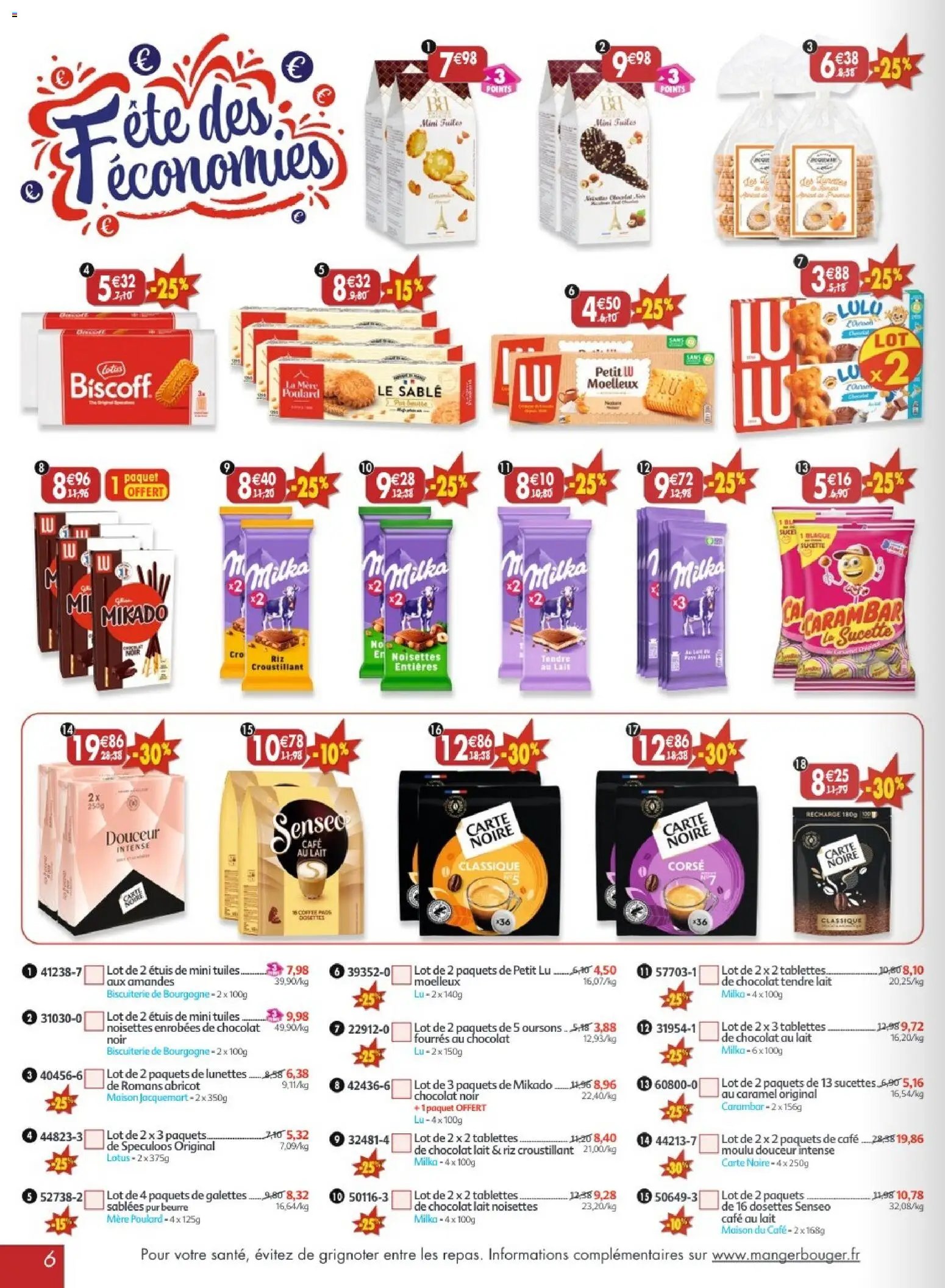 Maximo catalogue epicerie