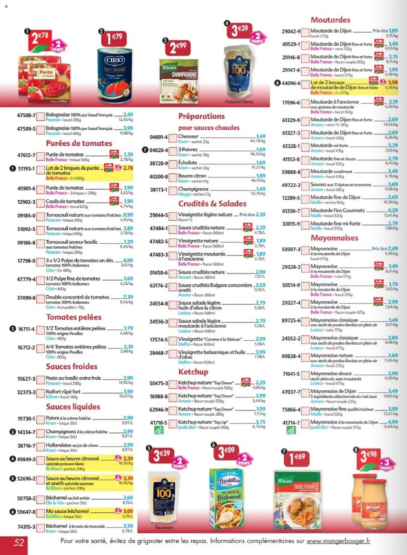 Maximo catalogue epicerie