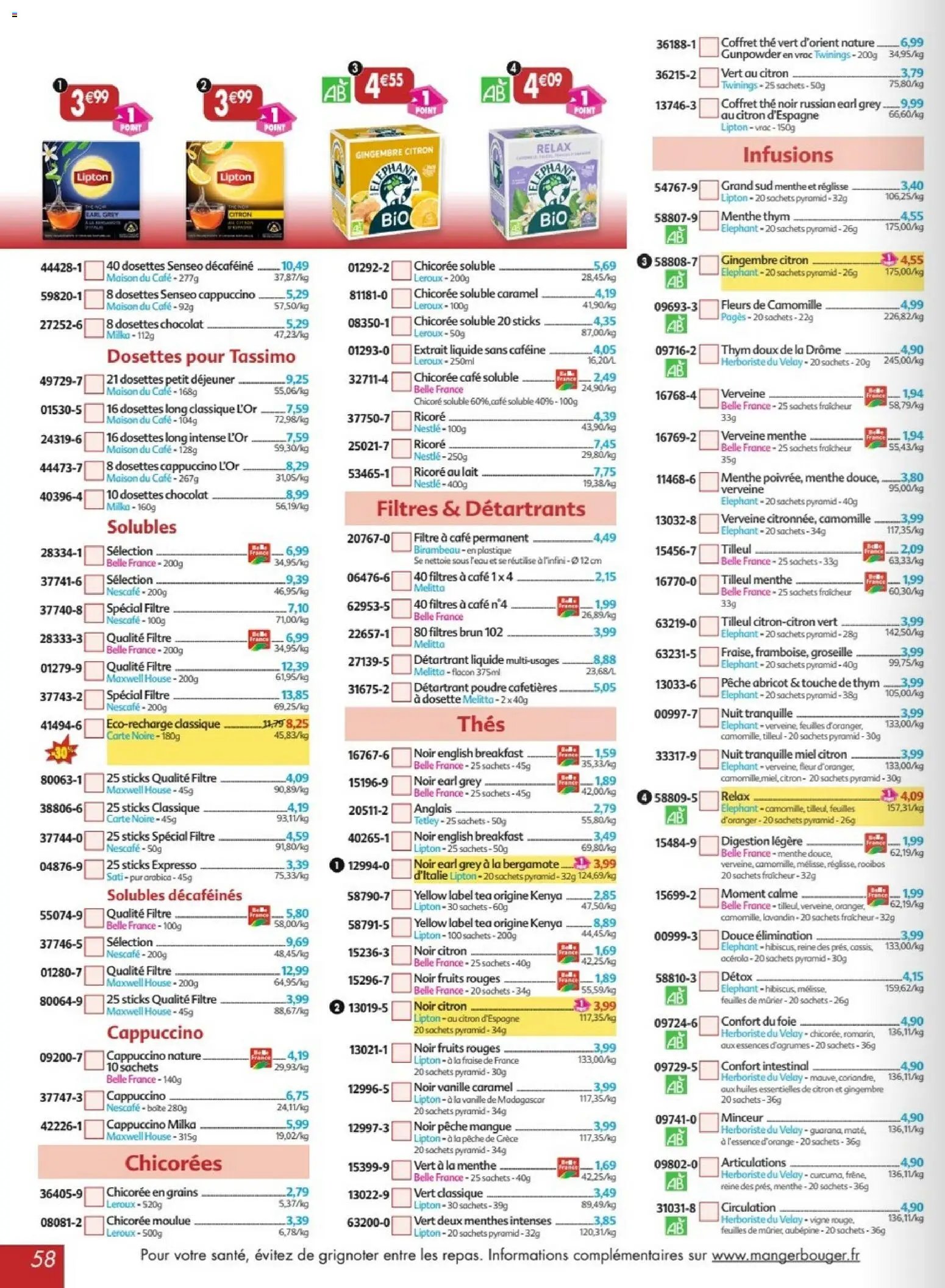 Maximo catalogue epicerie