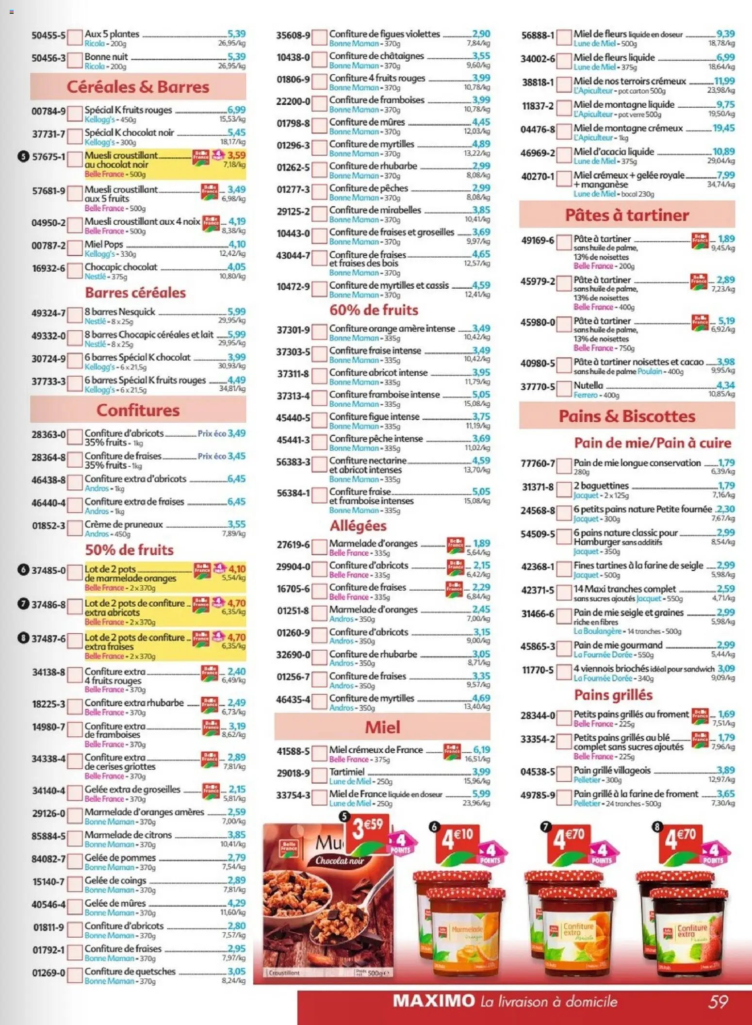 Maximo catalogue epicerie