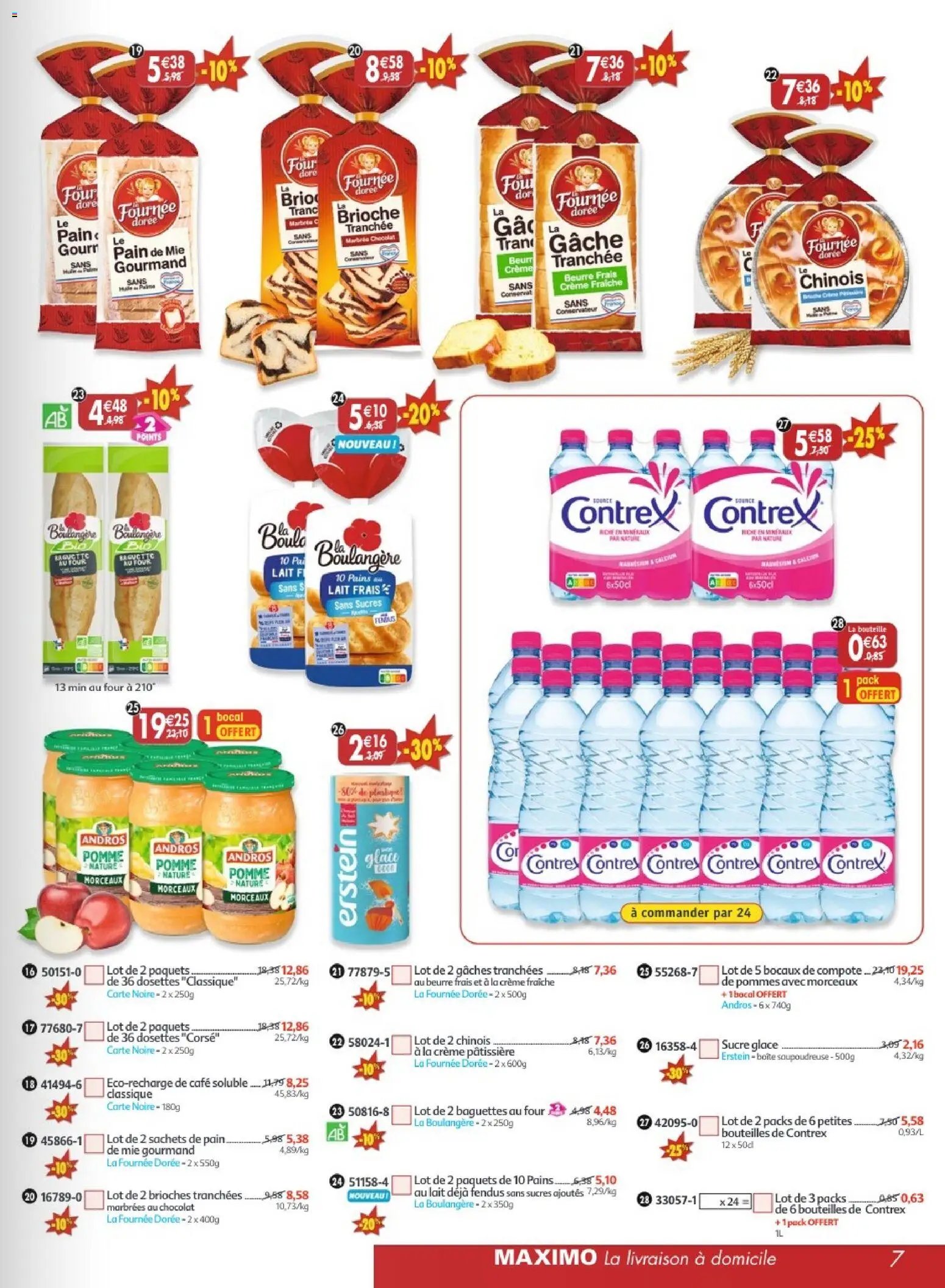 Maximo catalogue epicerie