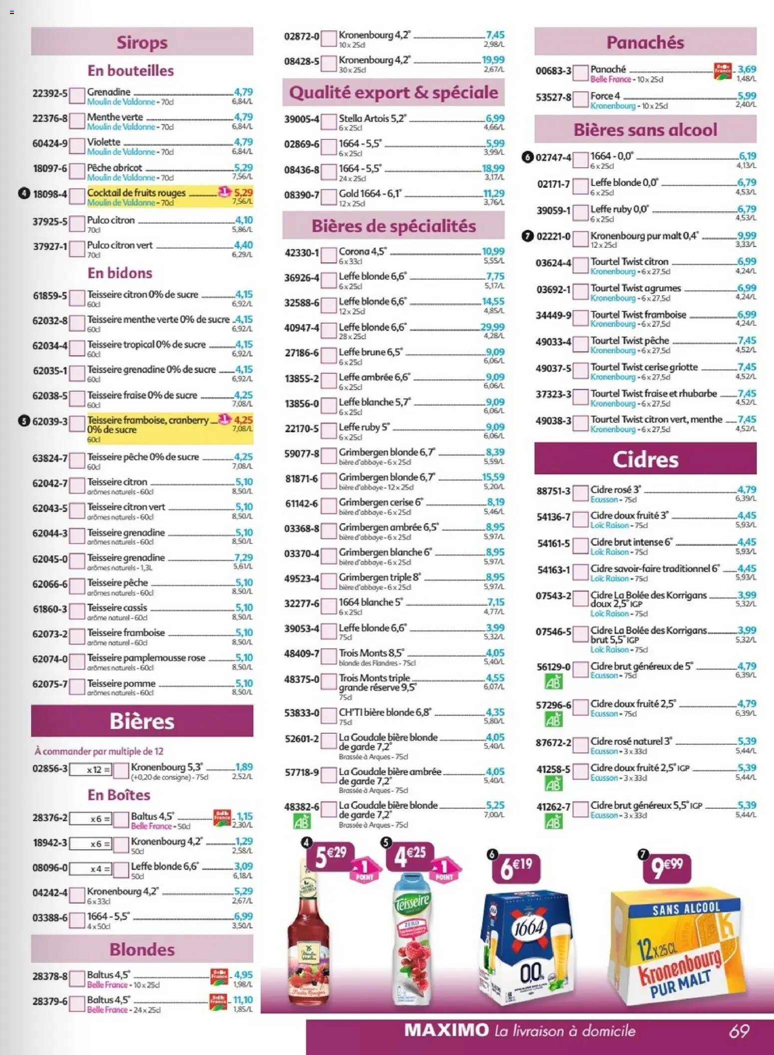 Maximo catalogue epicerie