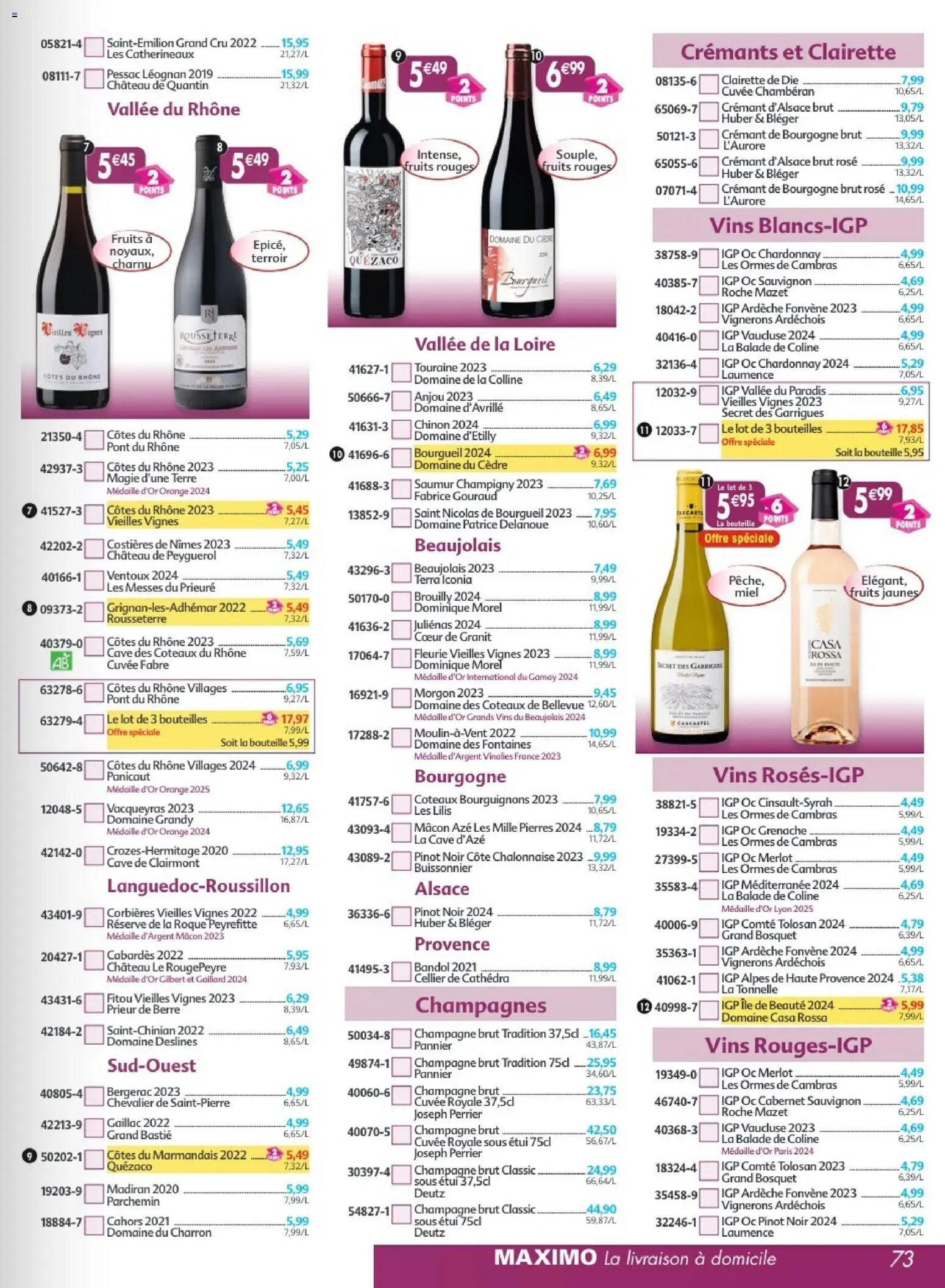 Maximo catalogue epicerie