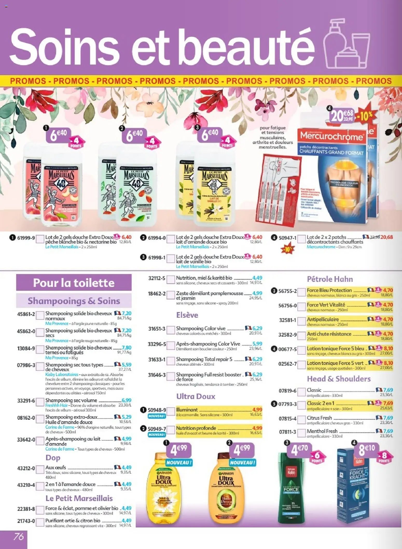 Maximo catalogue epicerie