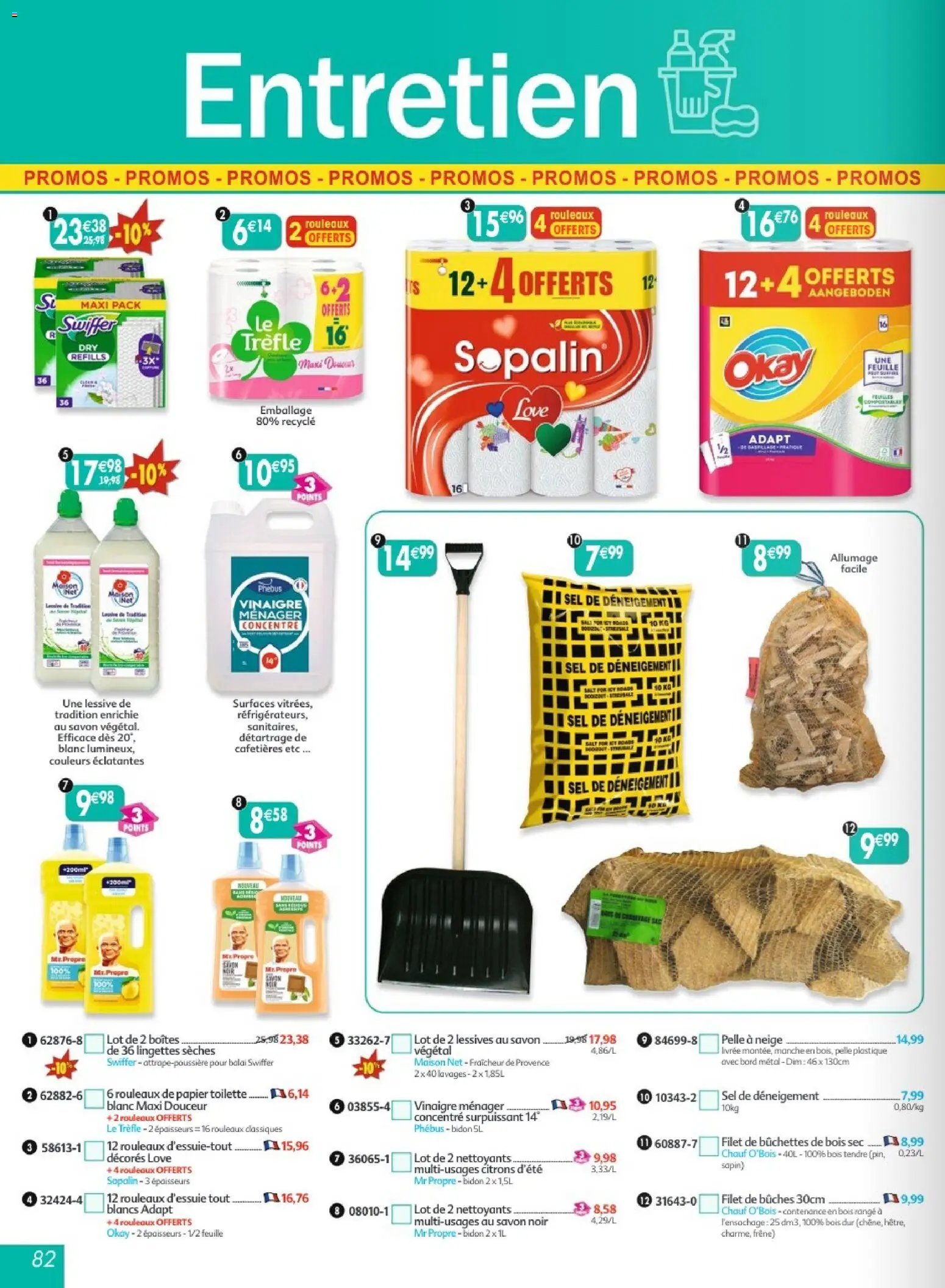 Maximo catalogue epicerie