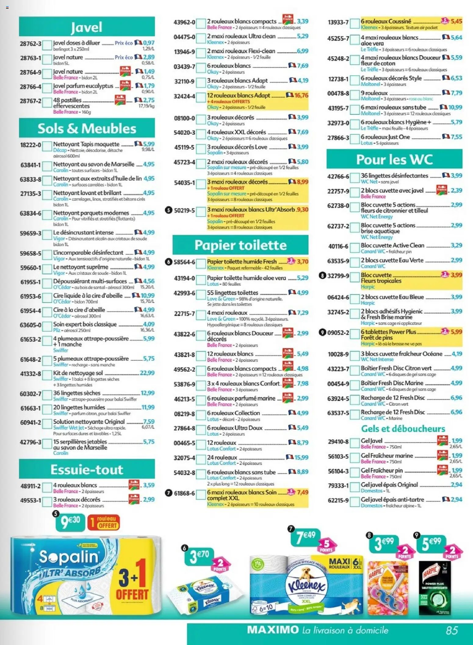 Maximo catalogue epicerie