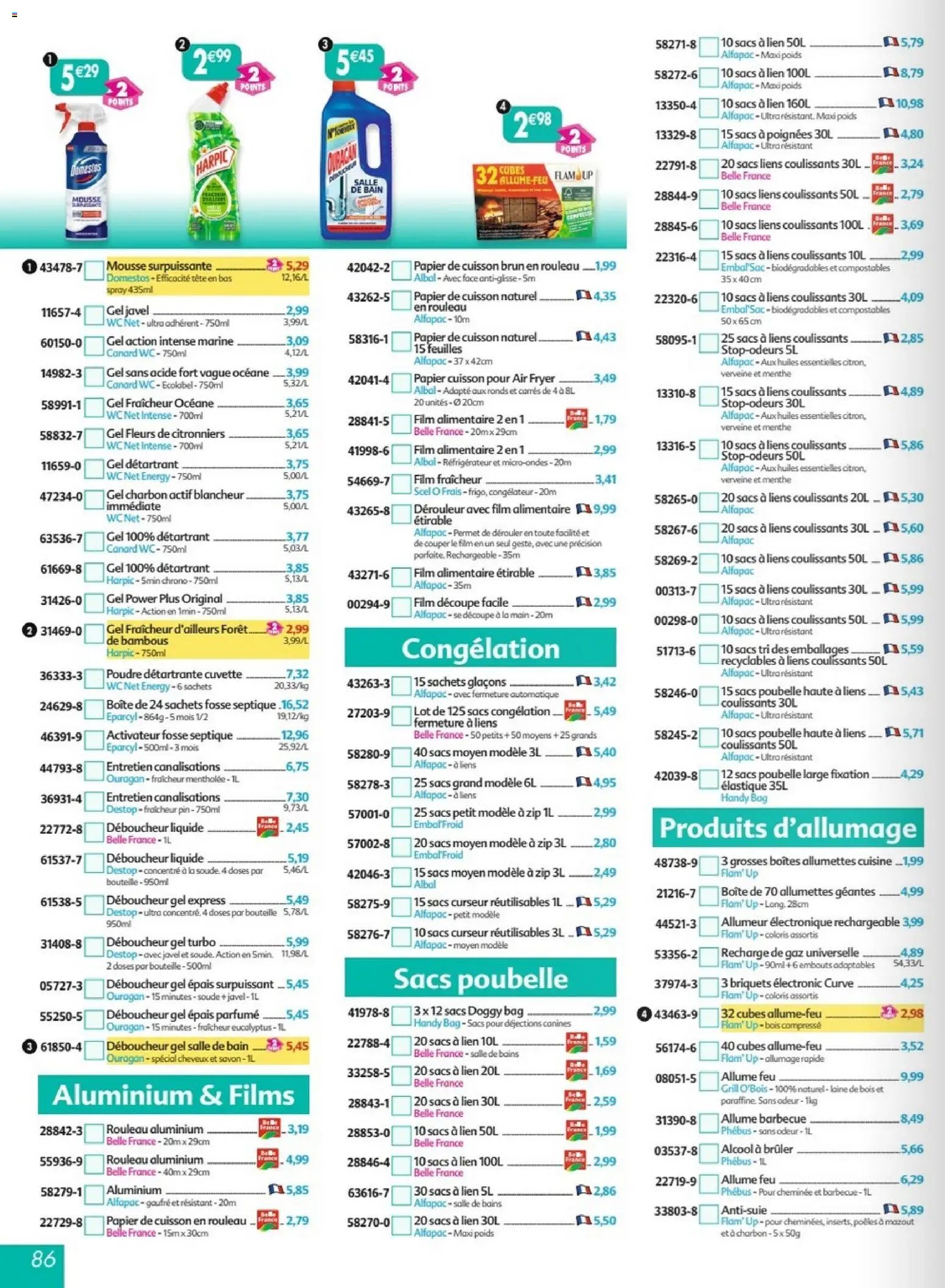 Maximo catalogue epicerie