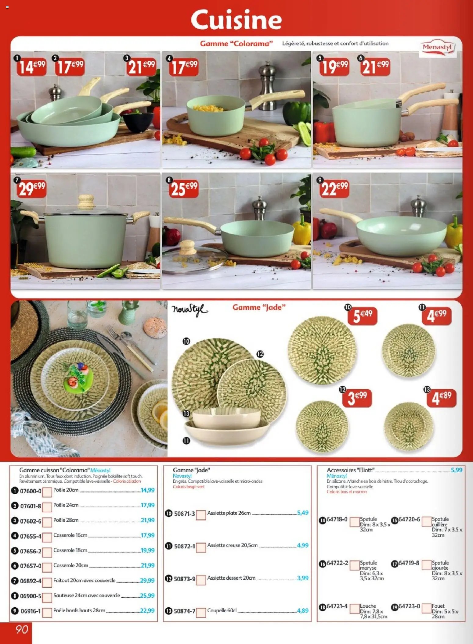 Maximo catalogue epicerie