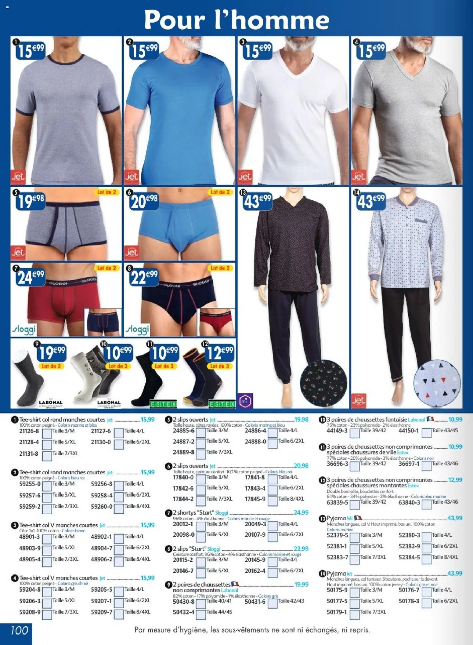 Maximo catalogue epicerie