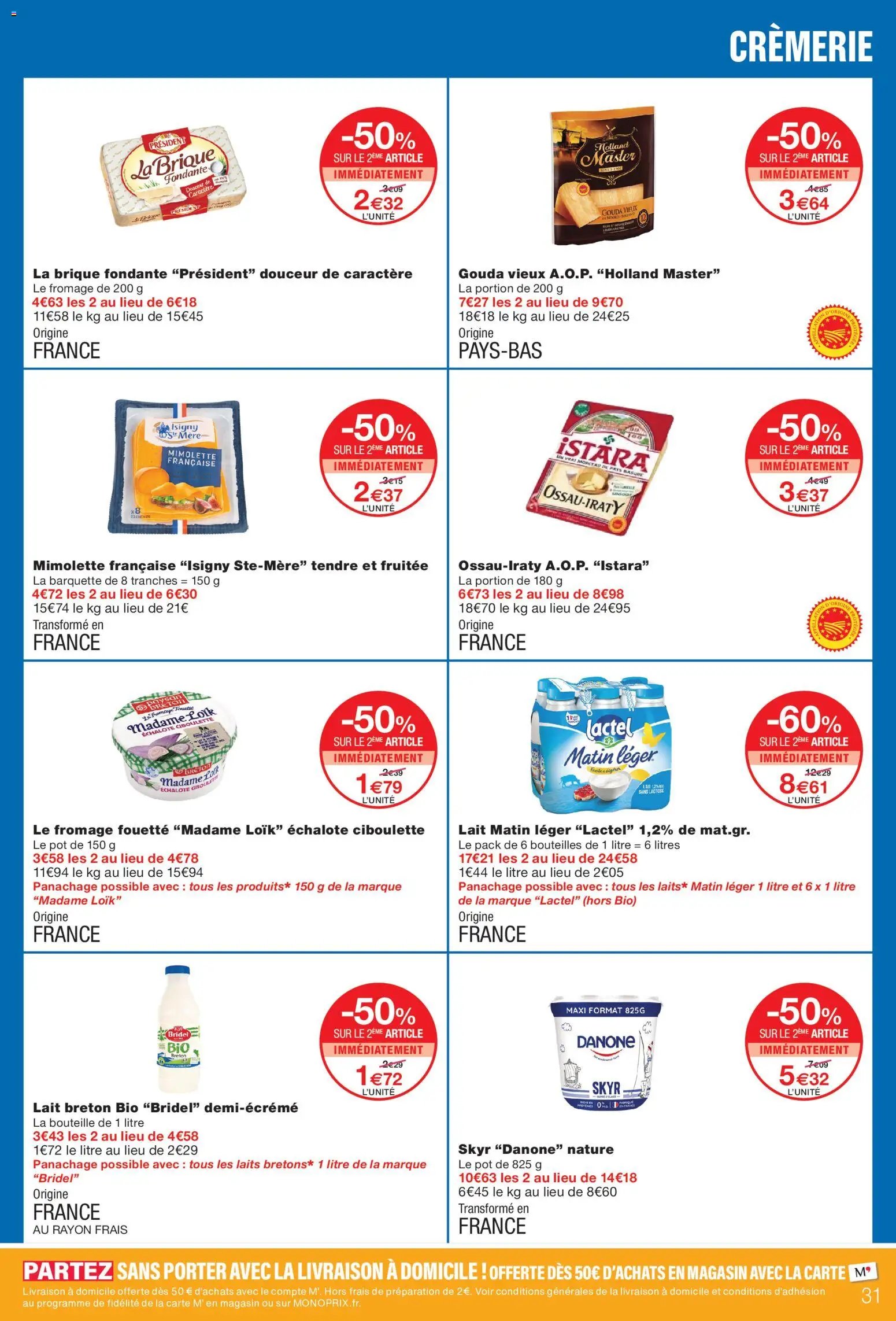 Monoprix catalogue